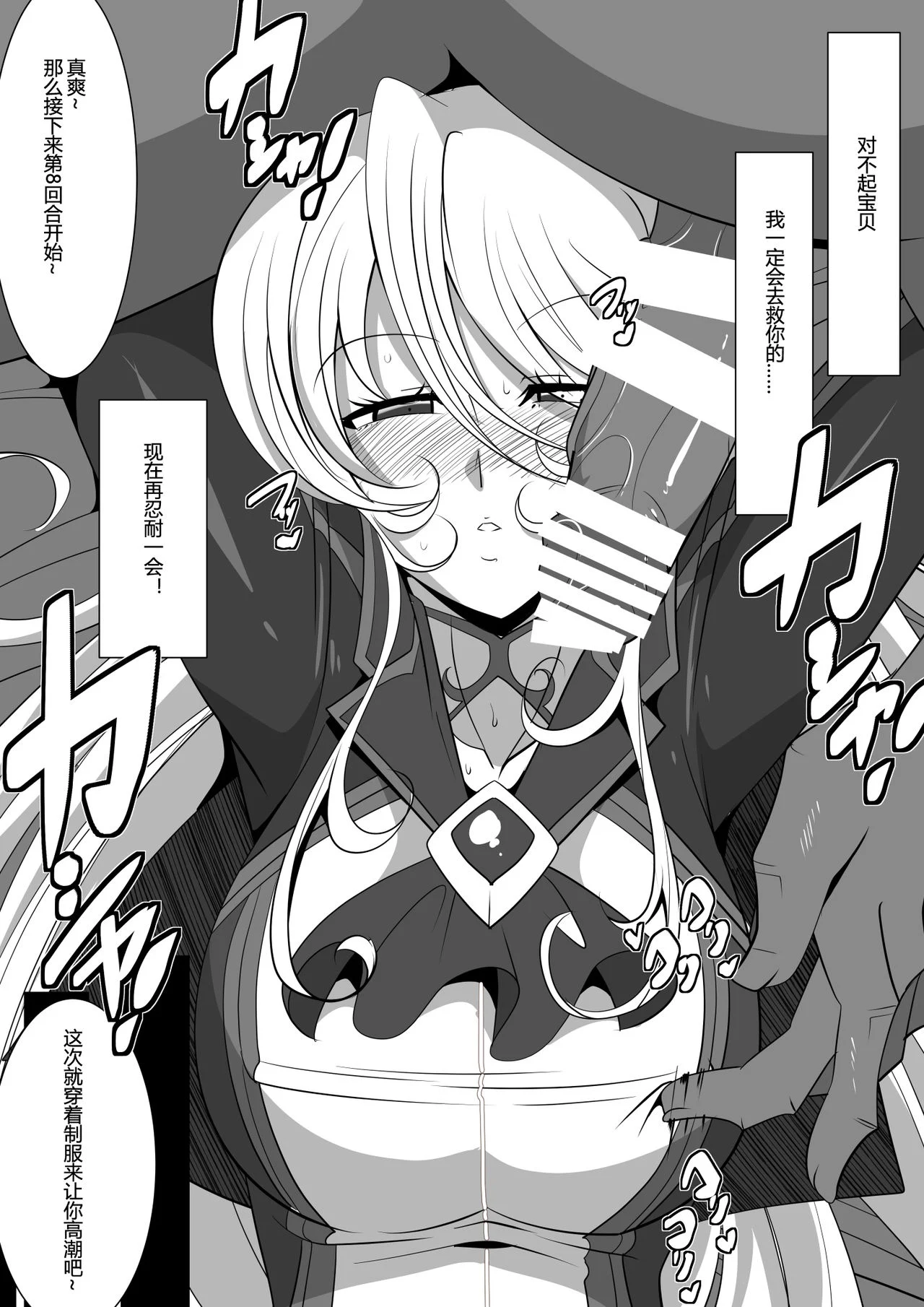 36