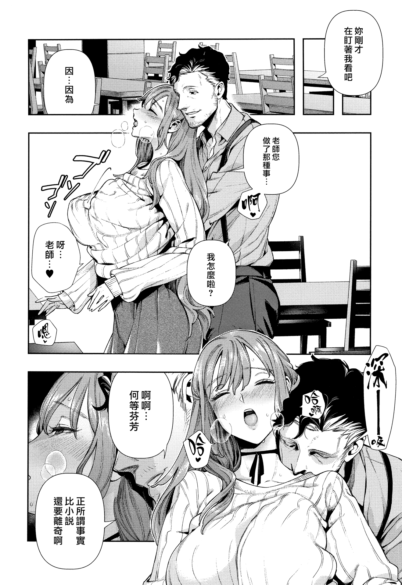 P008