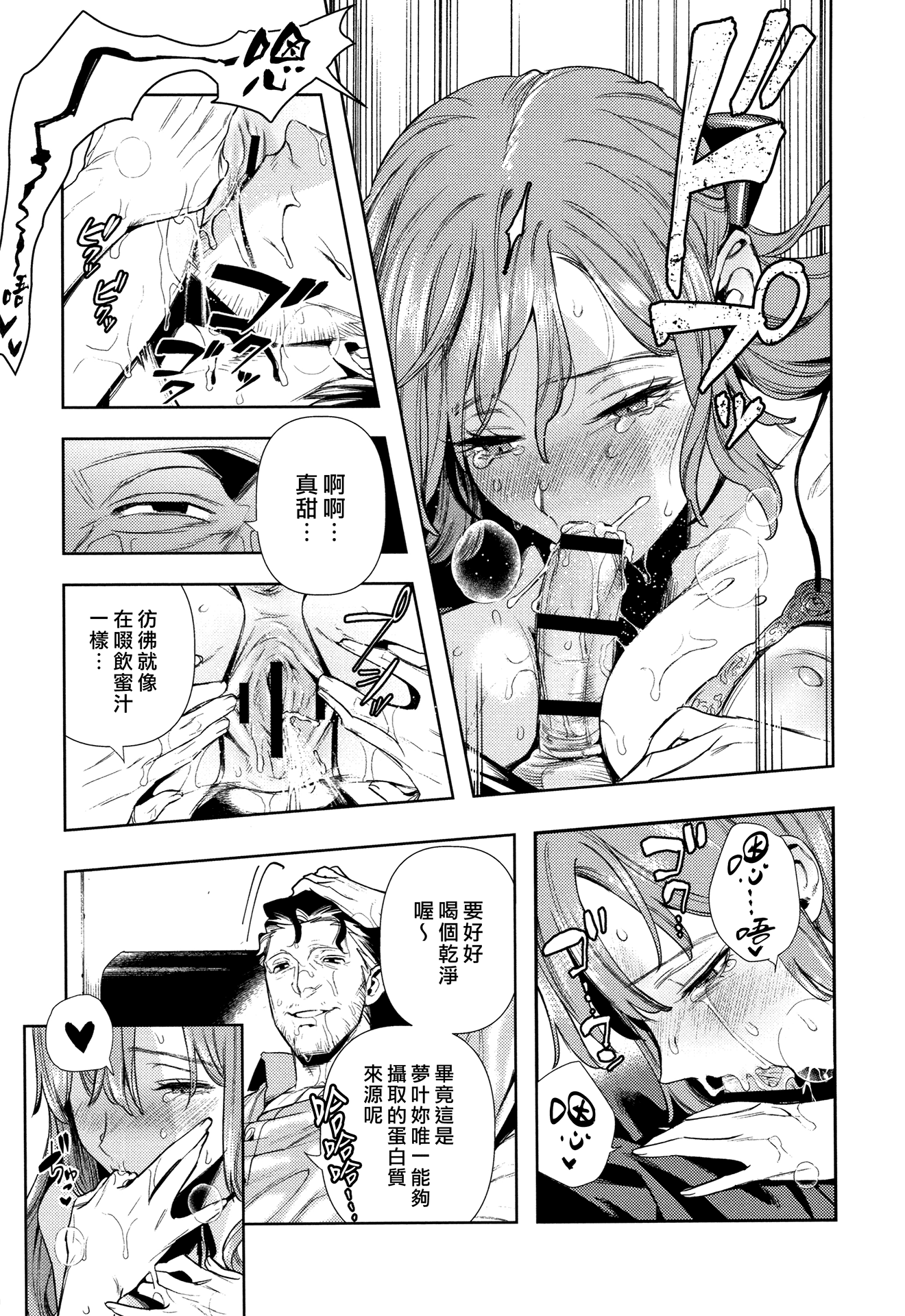 P013