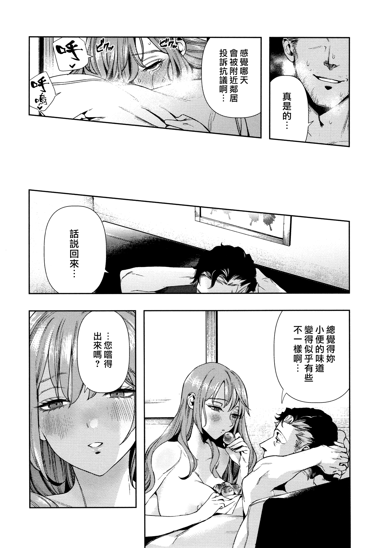 P023
