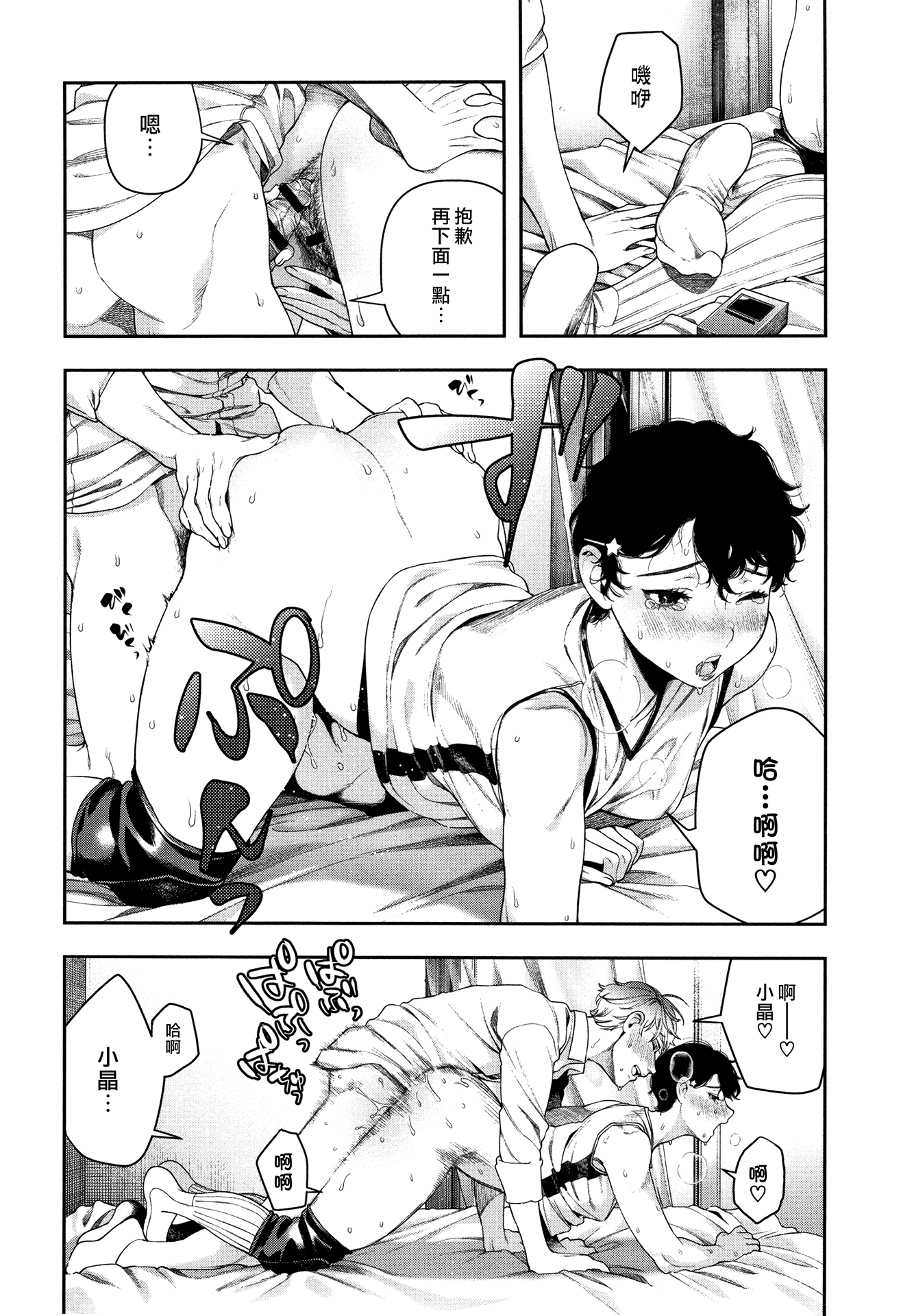P038
