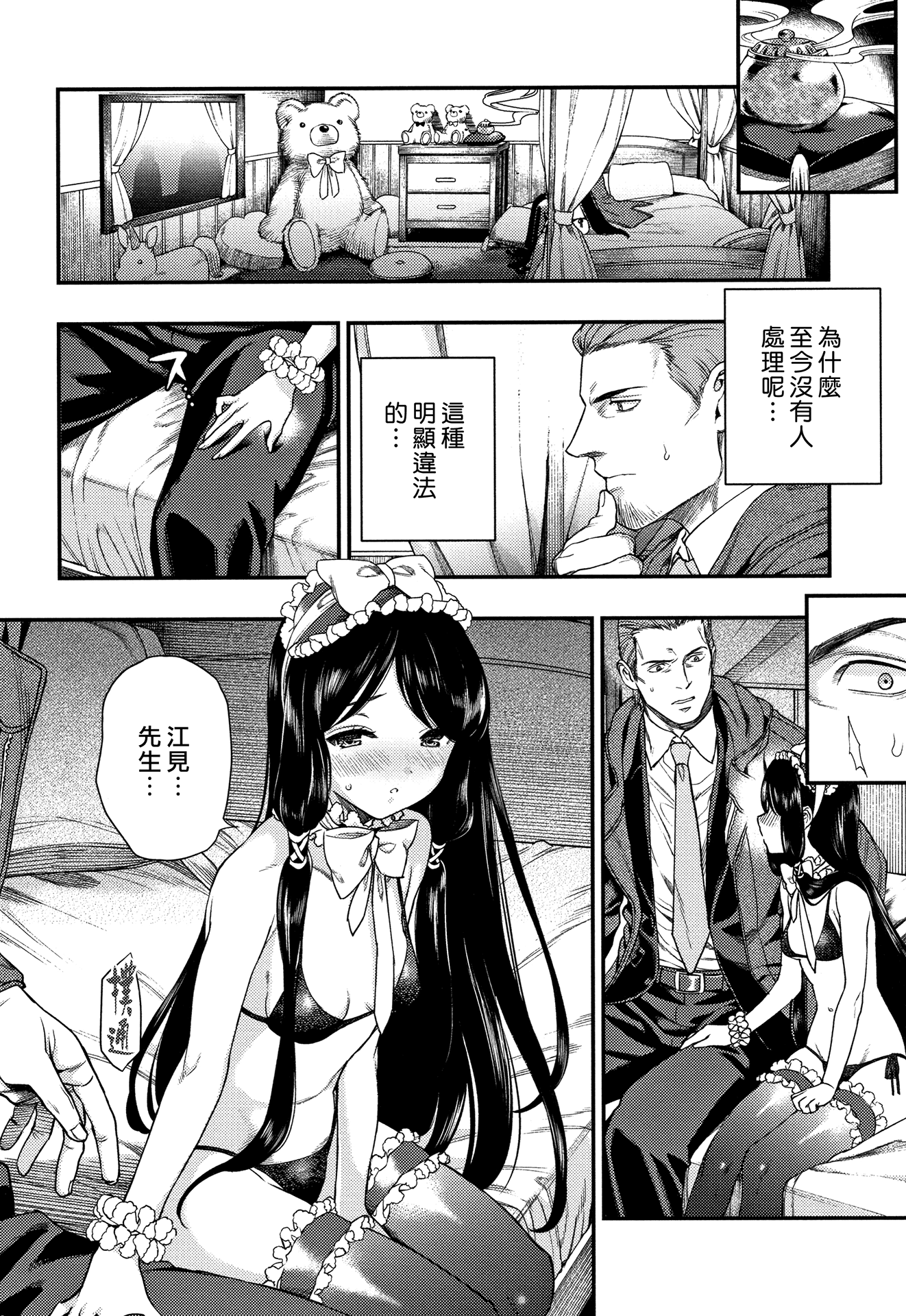 P070
