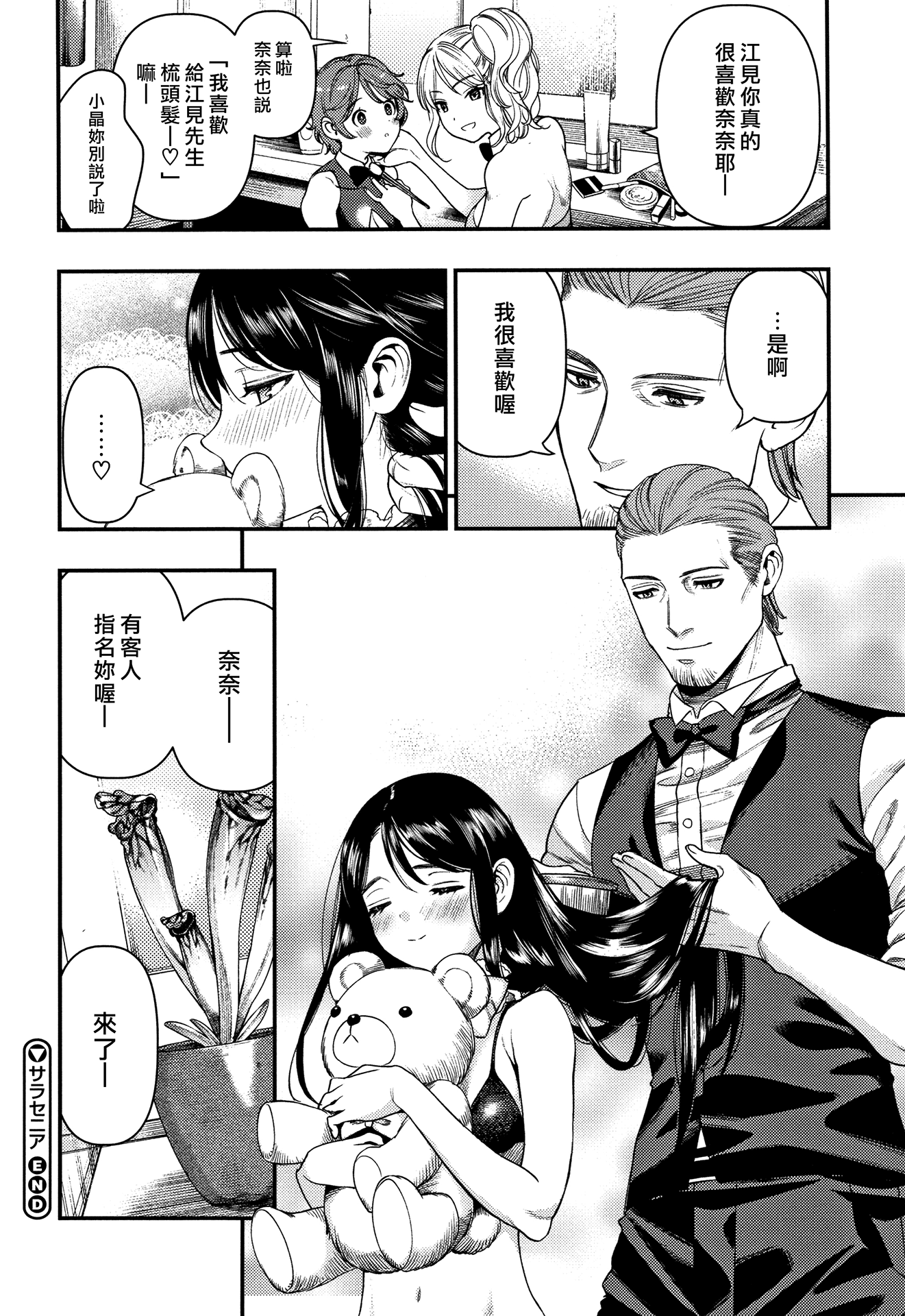 P086