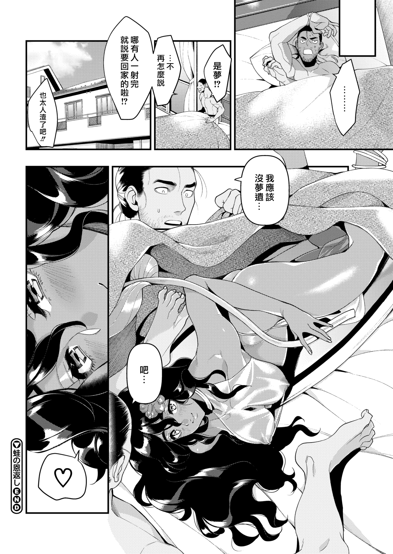 P102