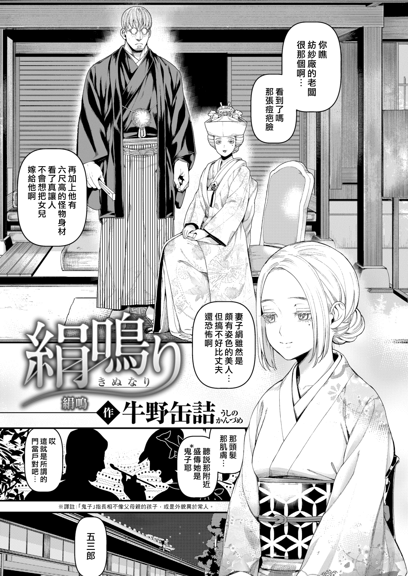 P103