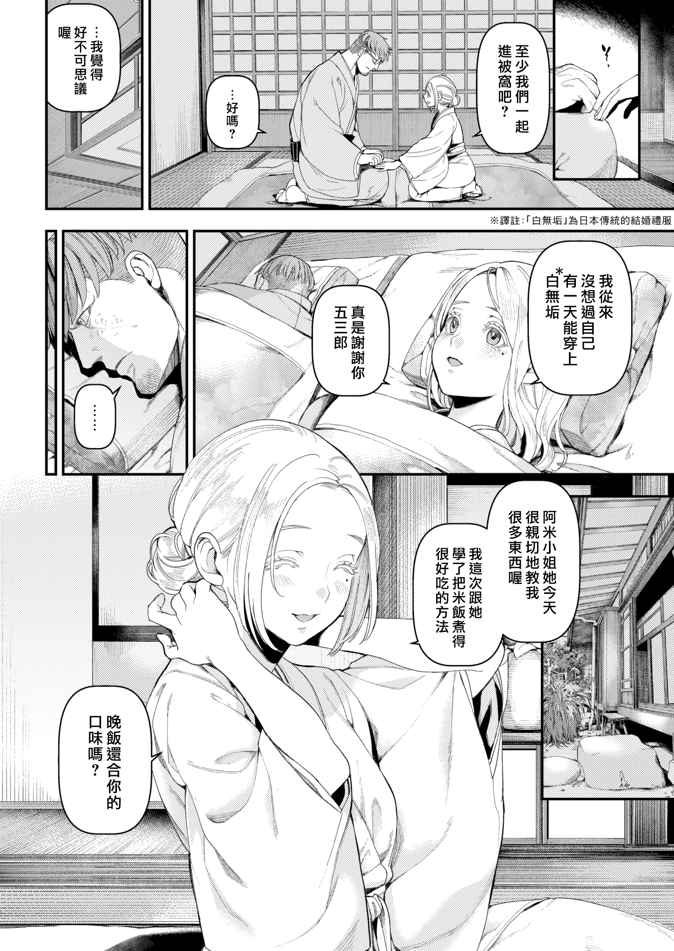 P104