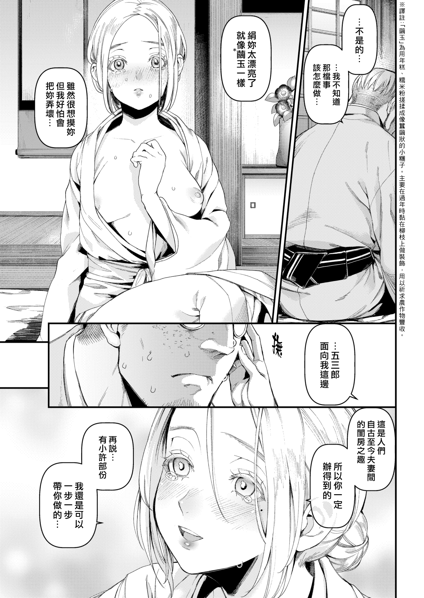 P109
