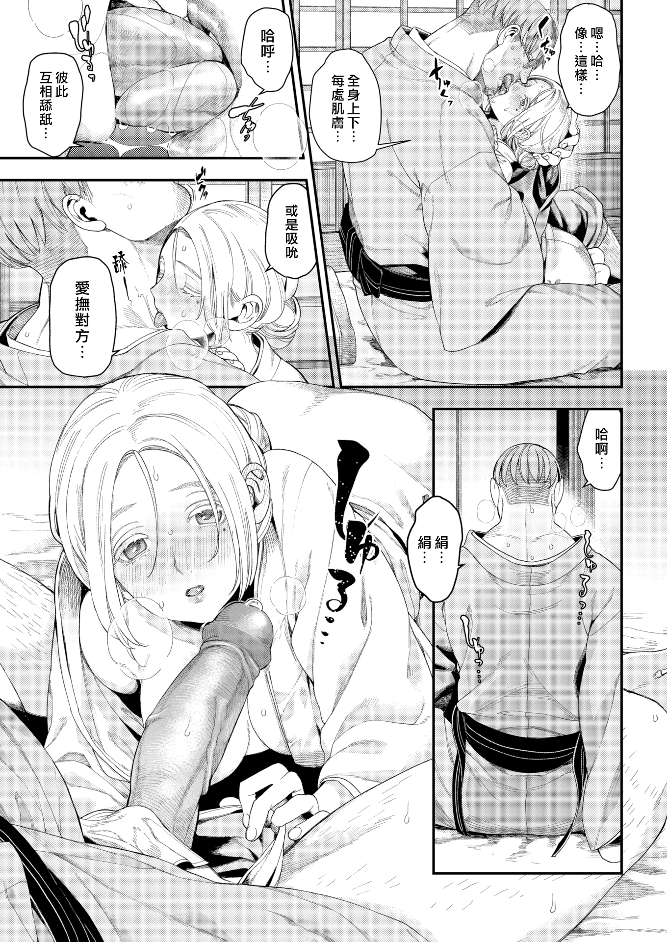 P111