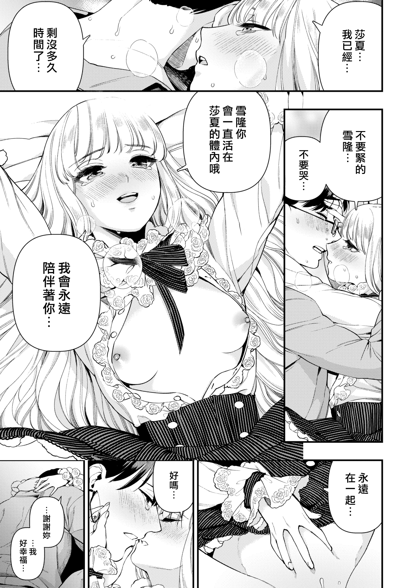 P139