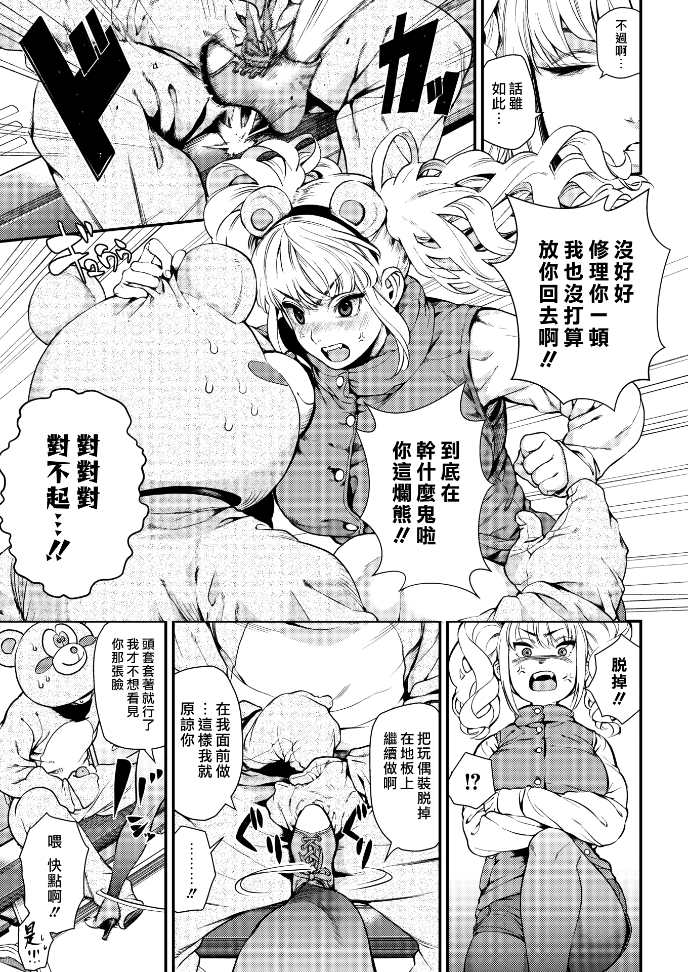 P149