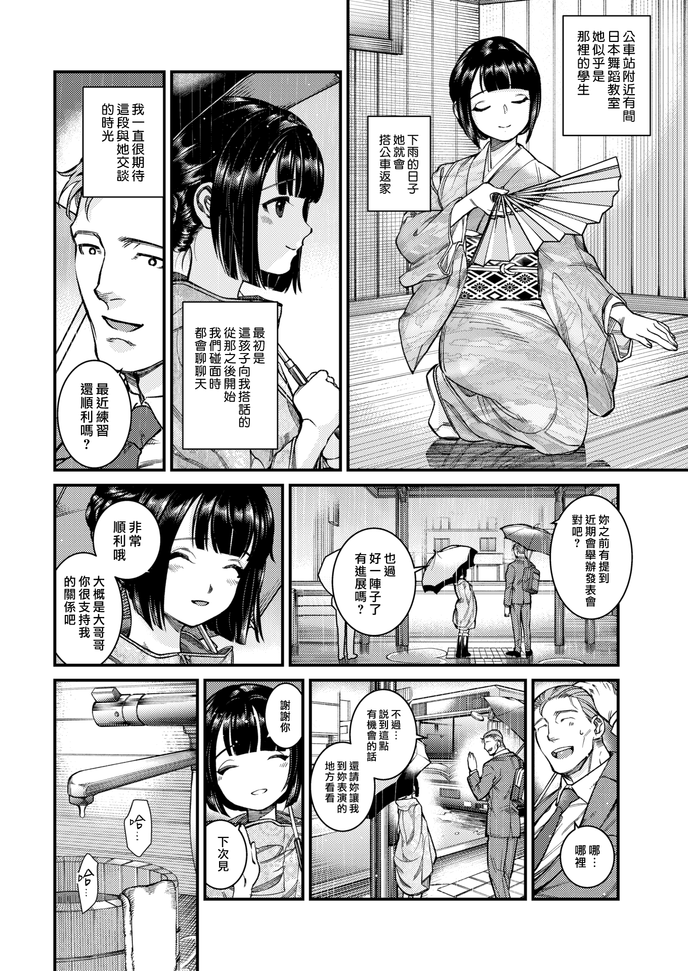 P200