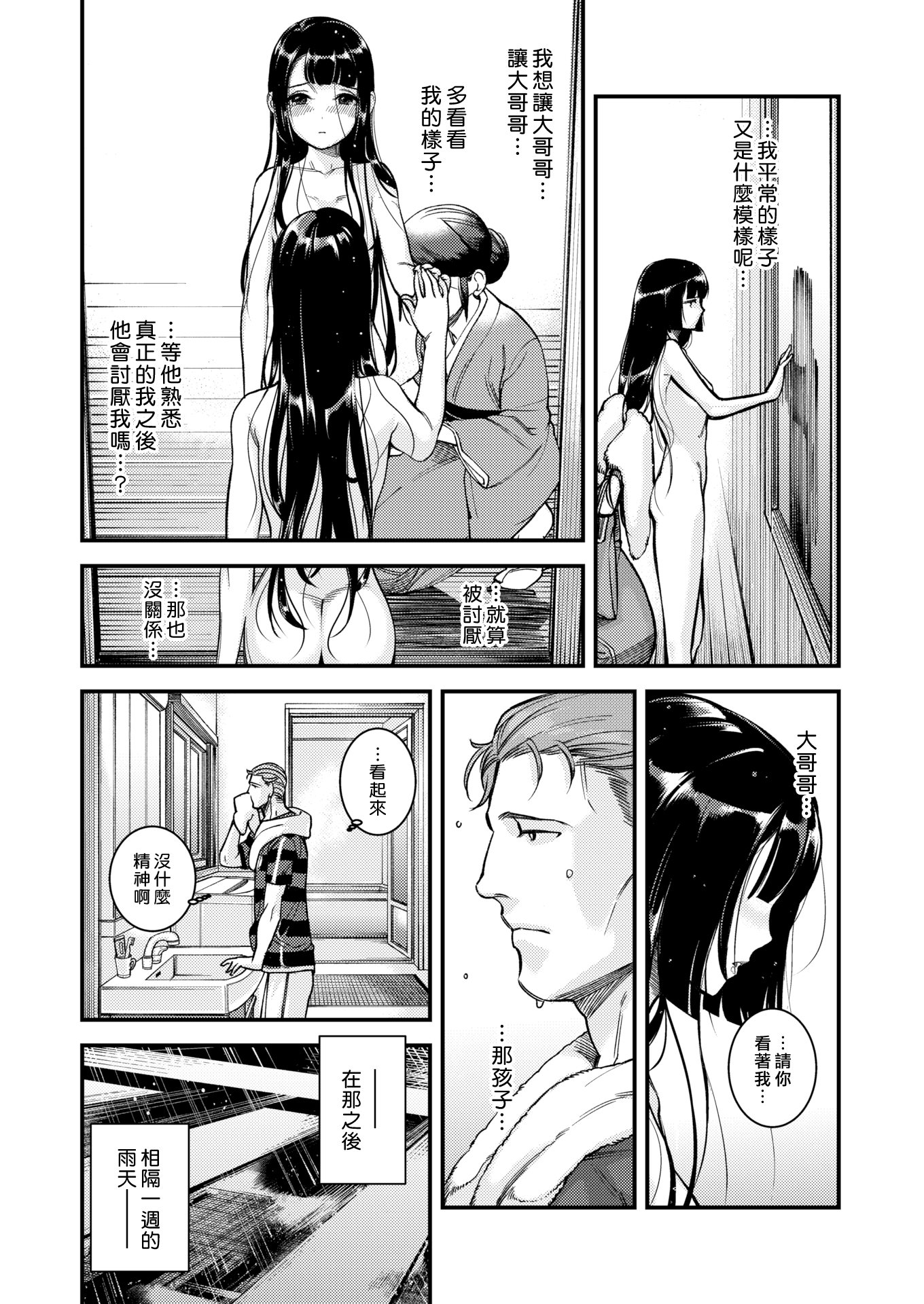 P202