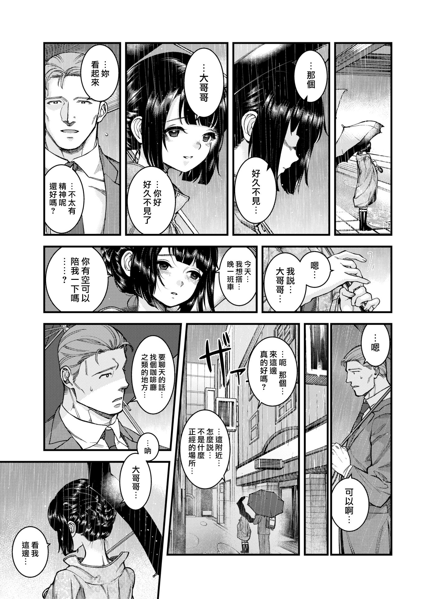 P203