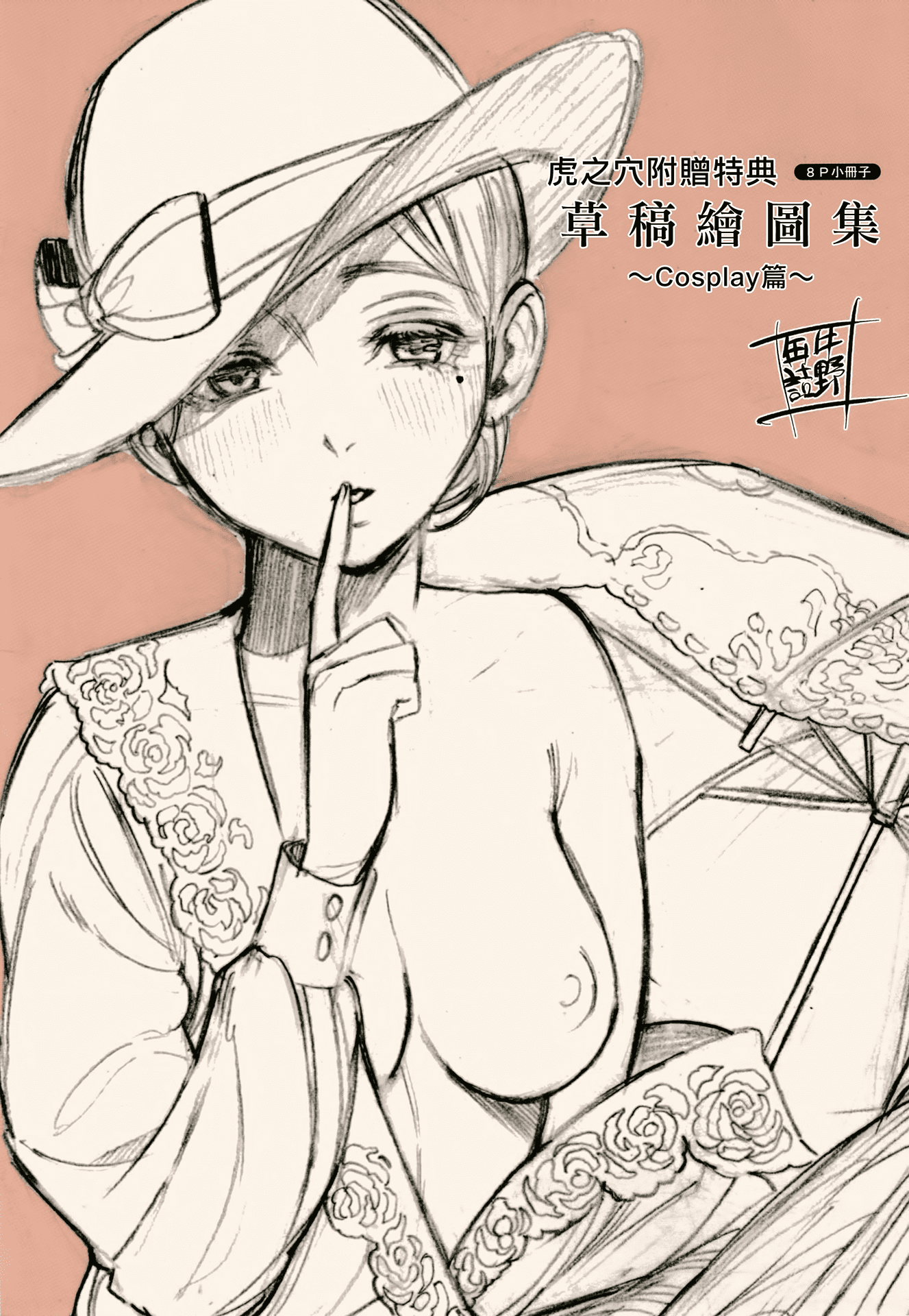 P229