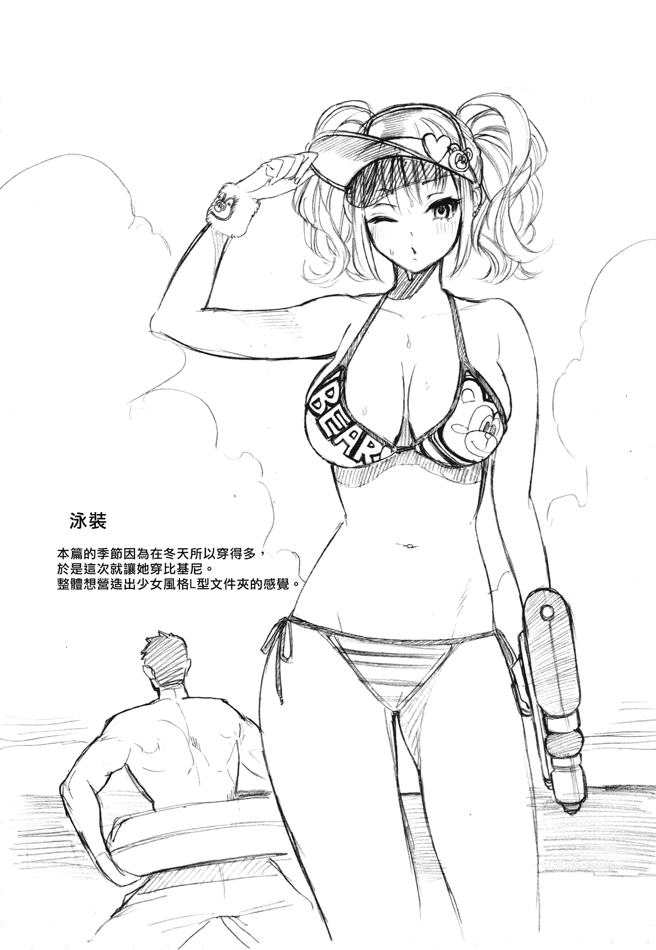P231