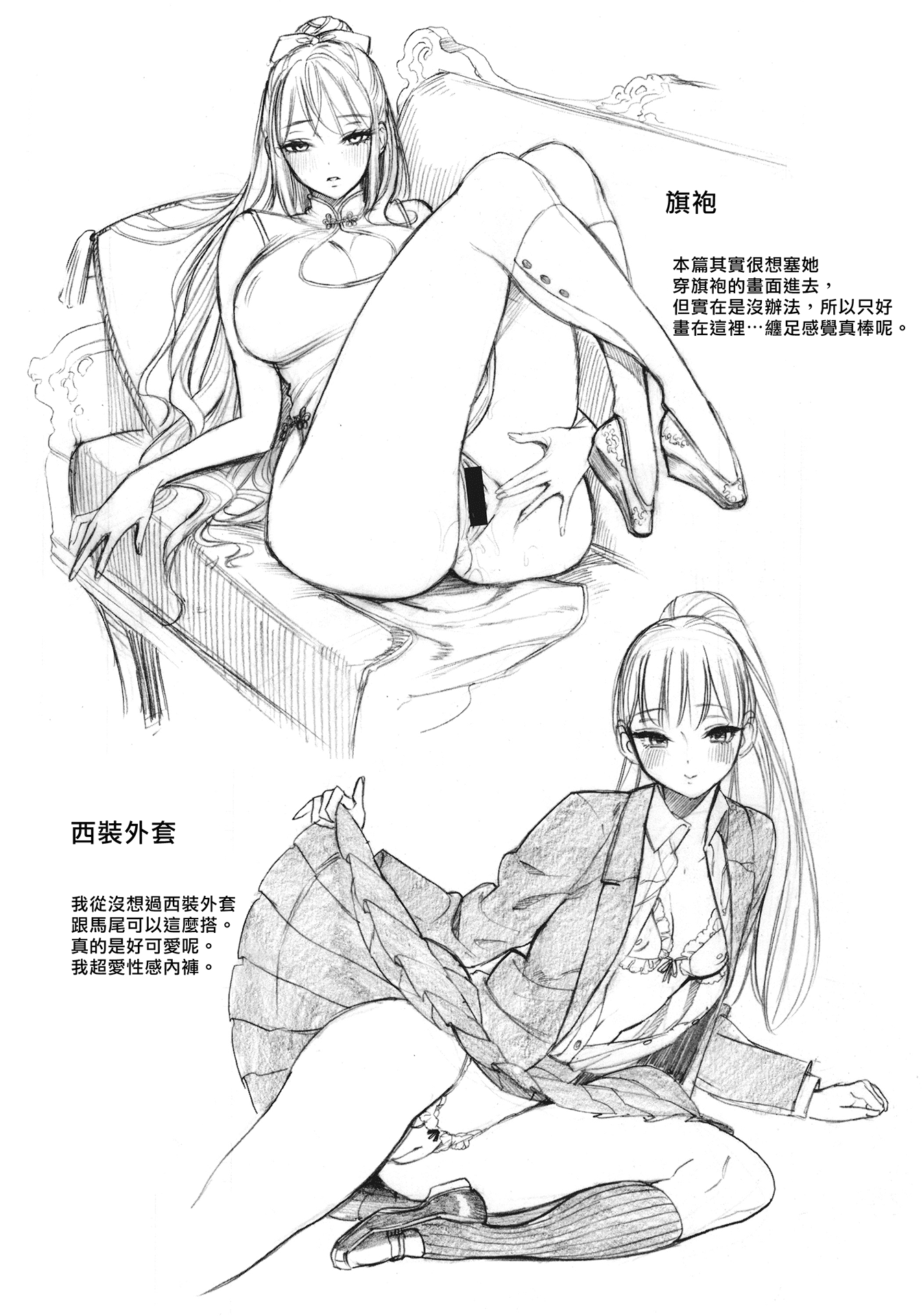 P234