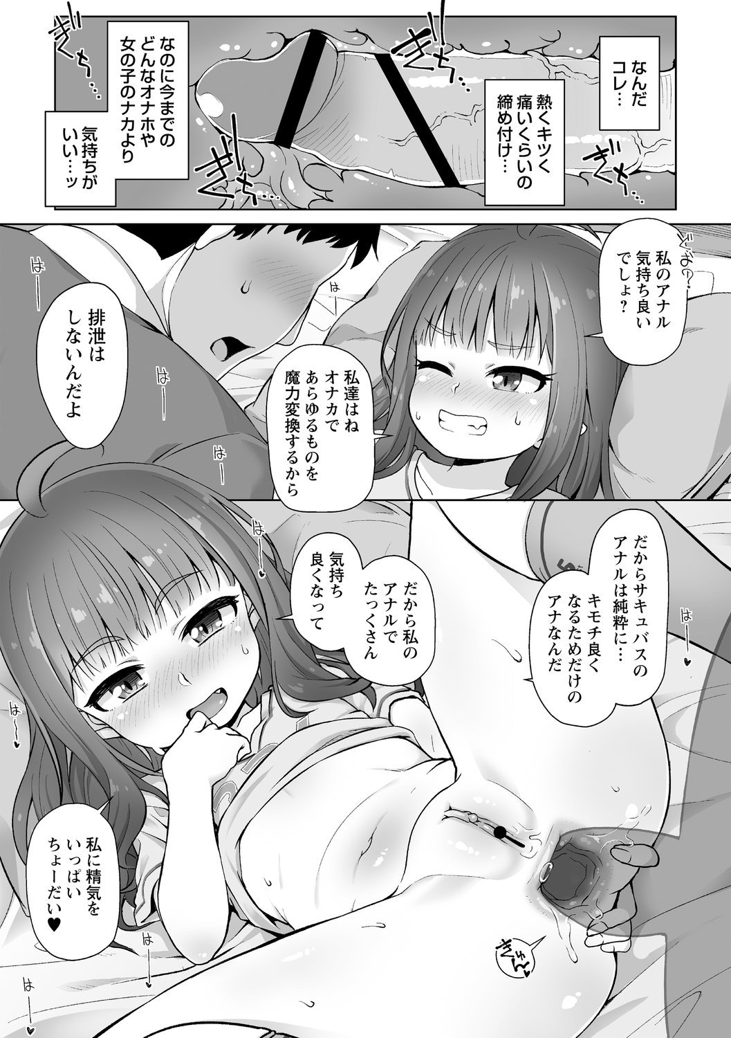 011