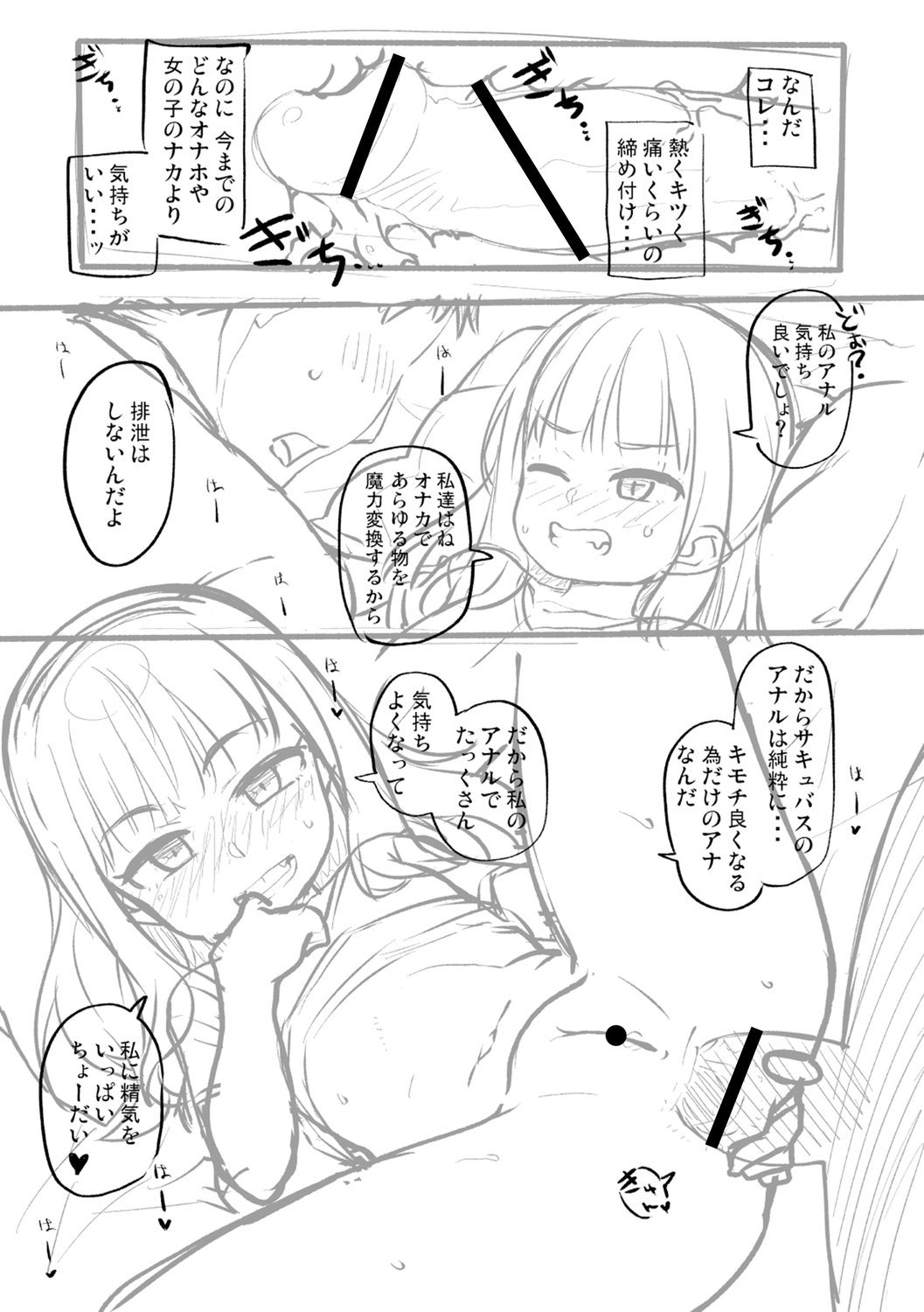 093