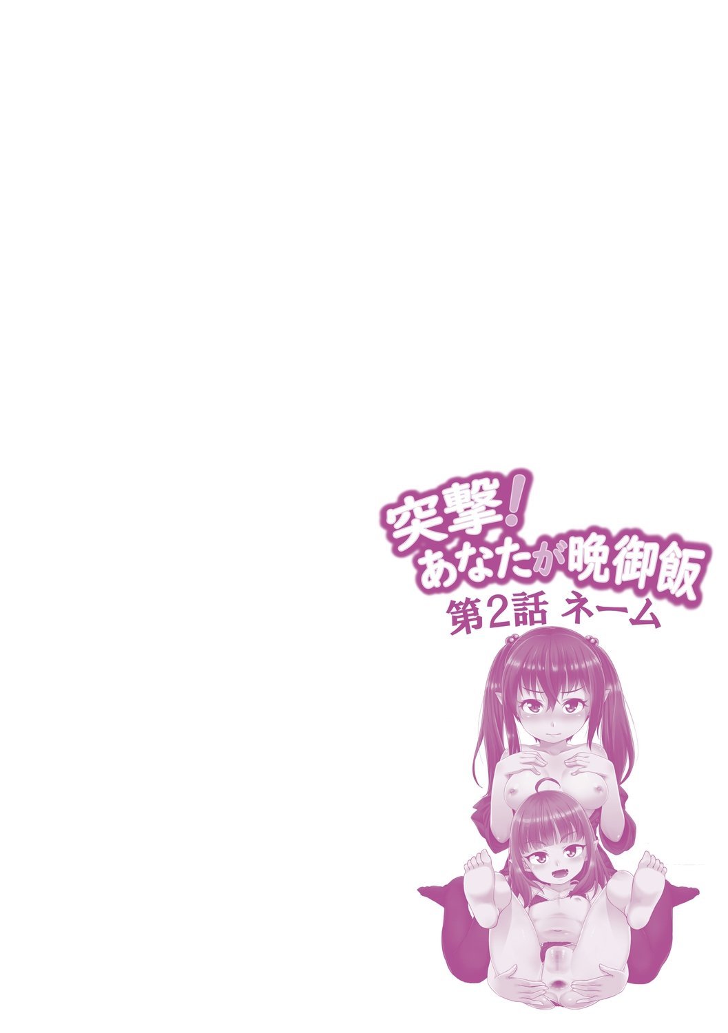 106