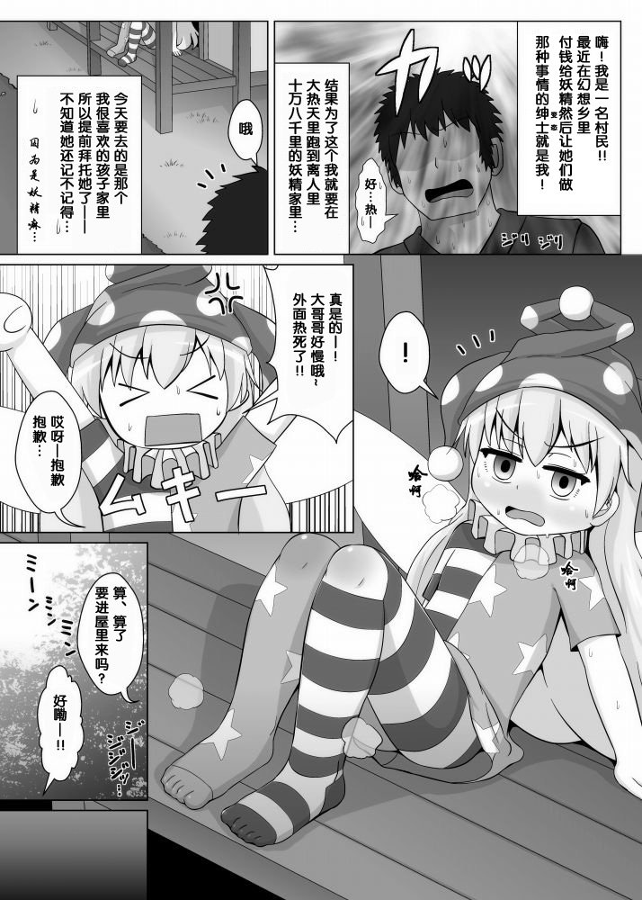 02