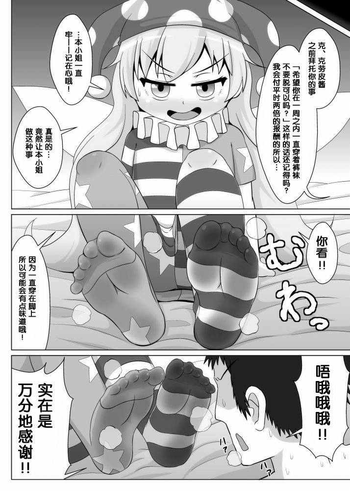 03