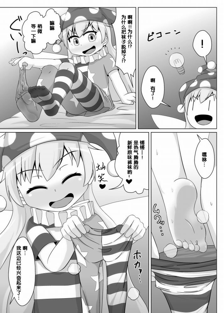 06