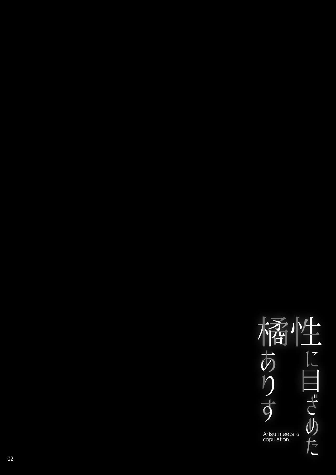 03