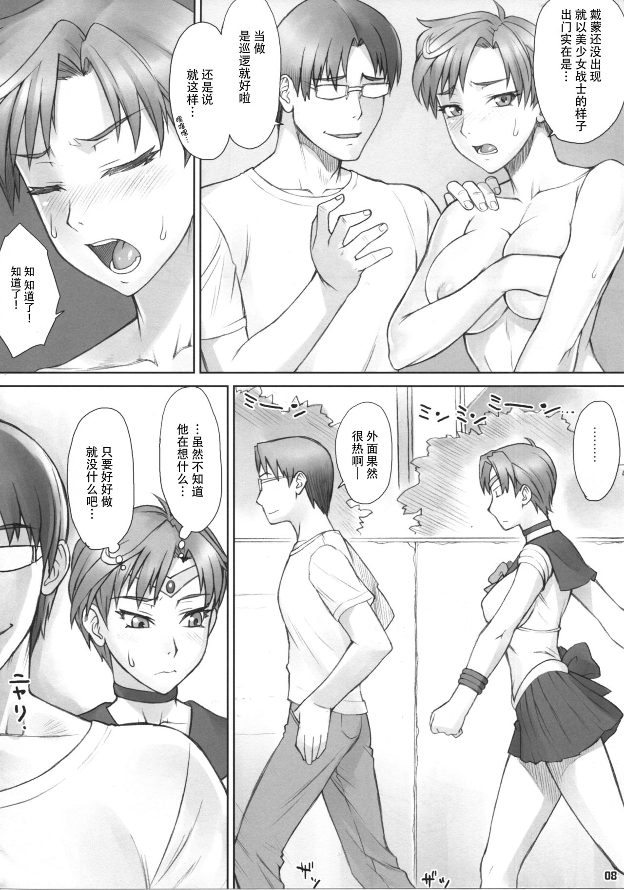 07