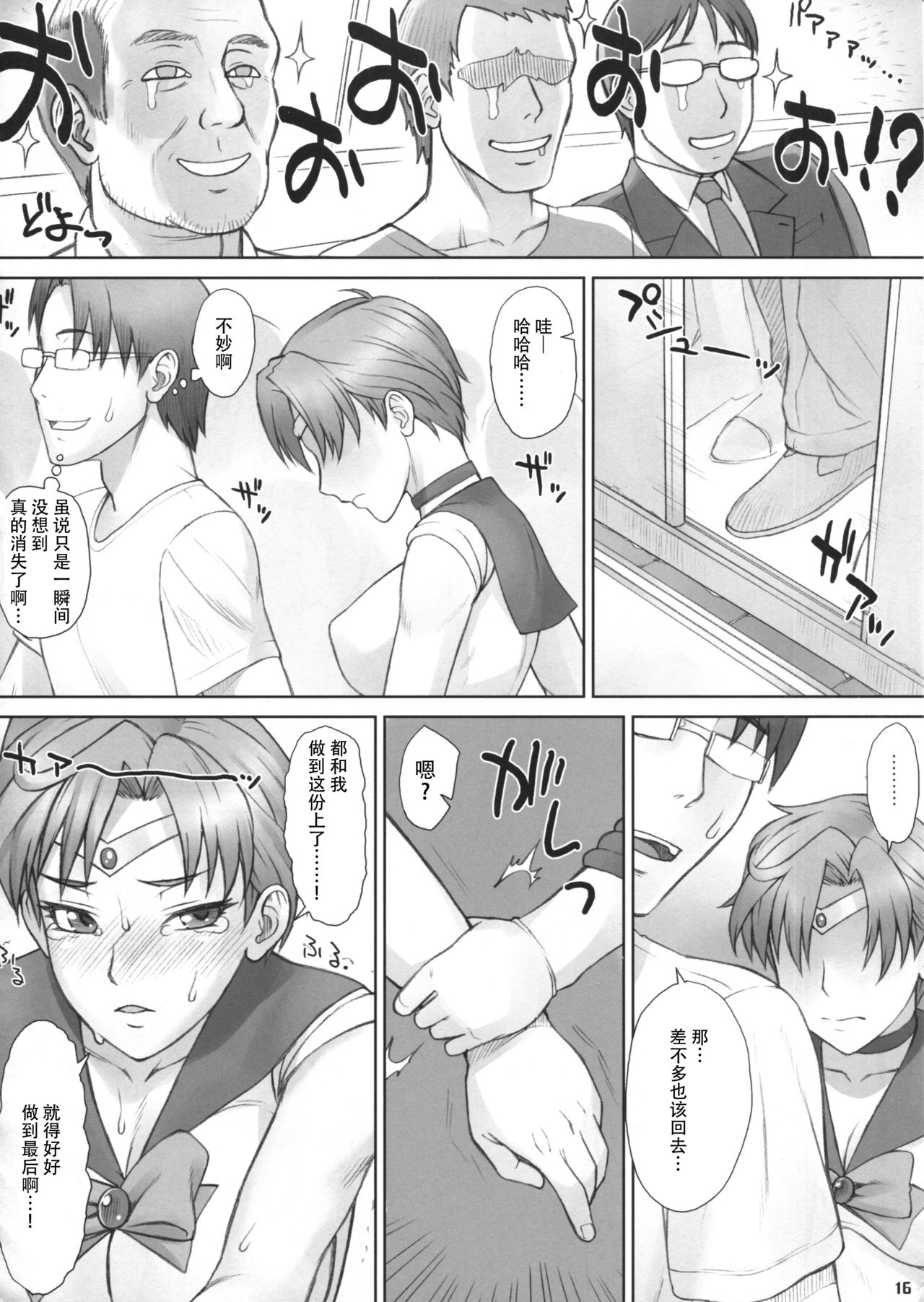 15