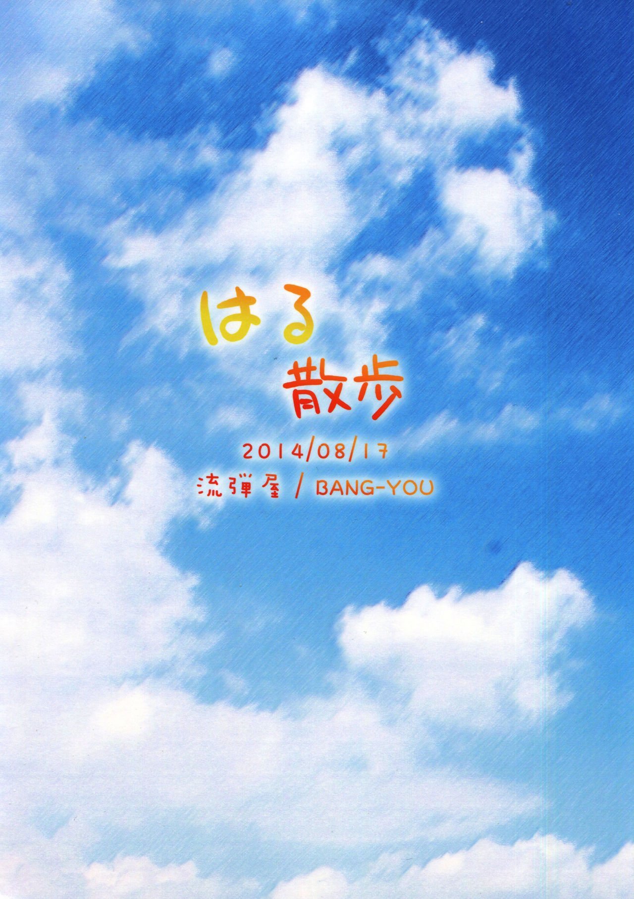 26
