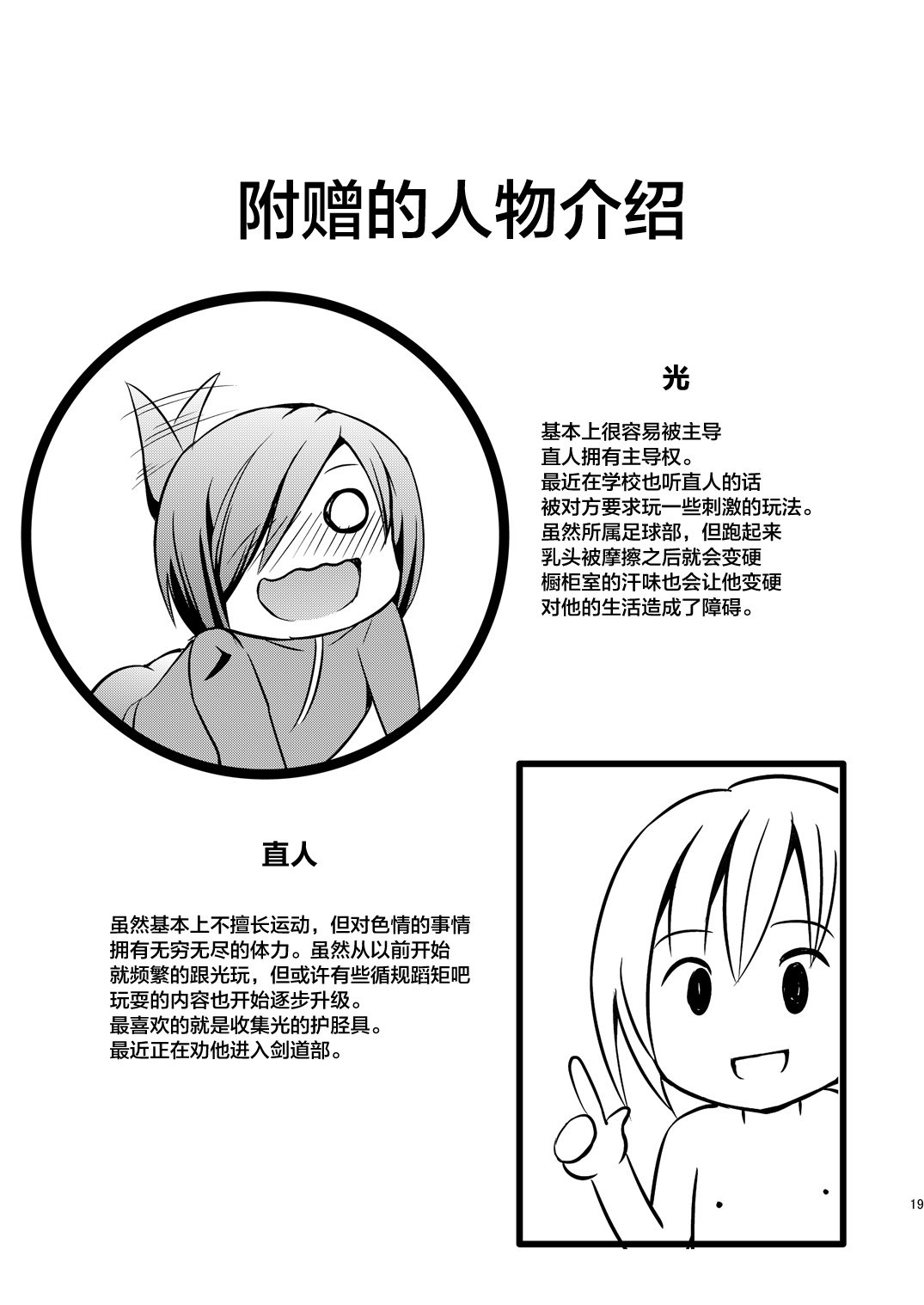 18