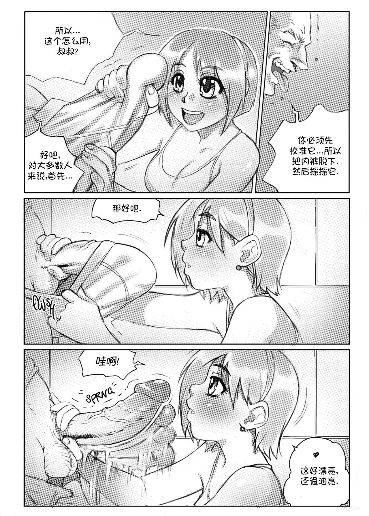 006_