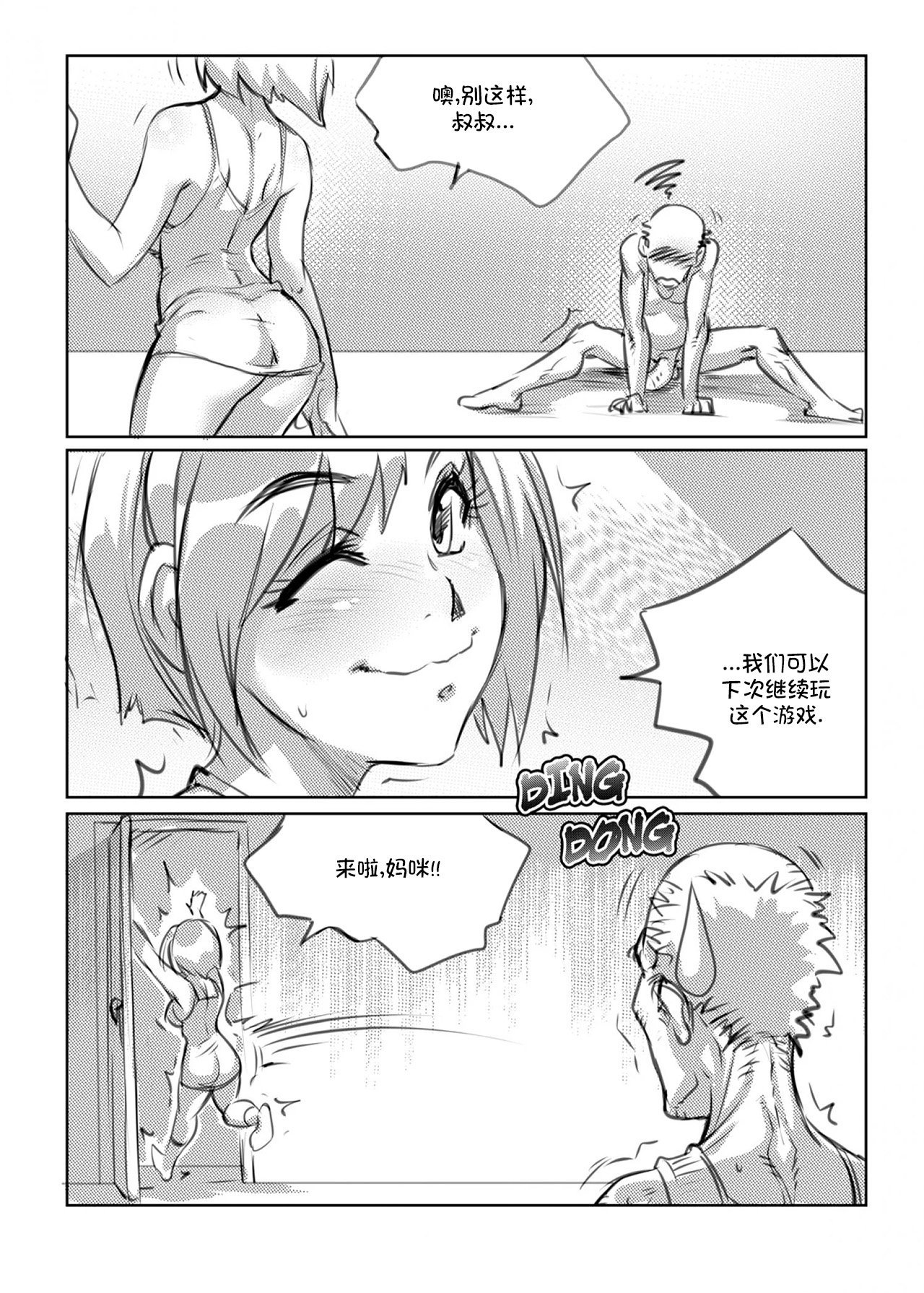 012_