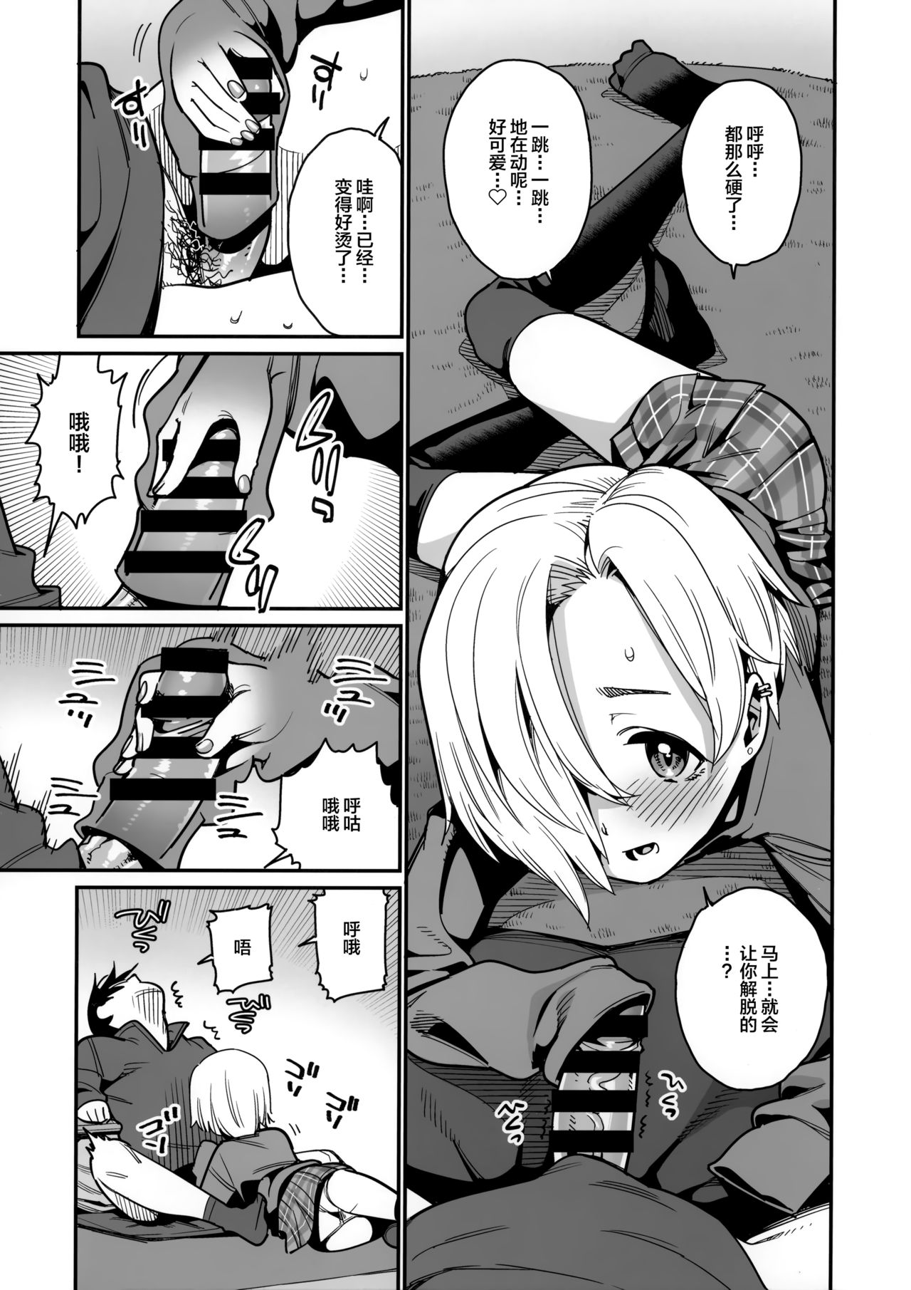 07
