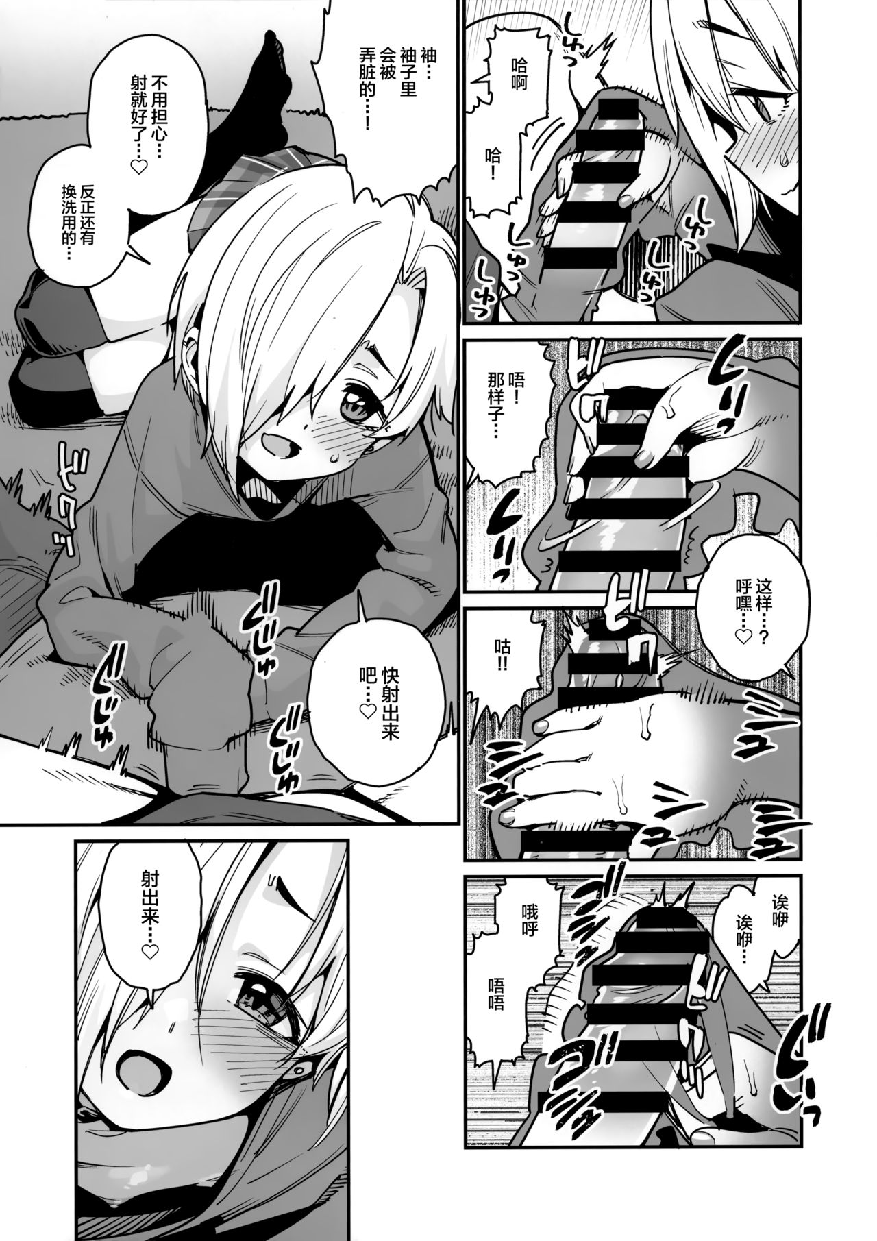 08