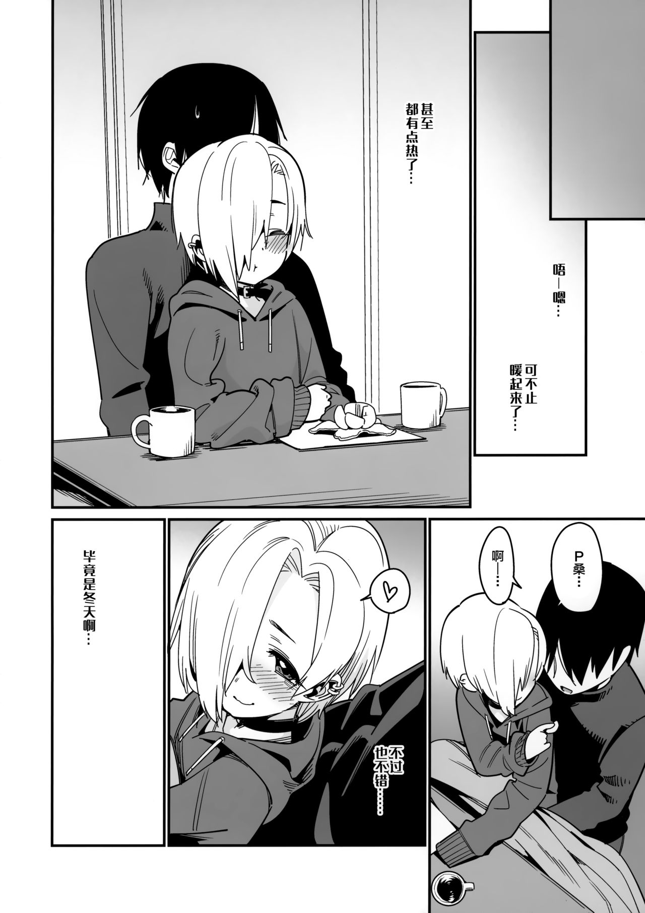 19