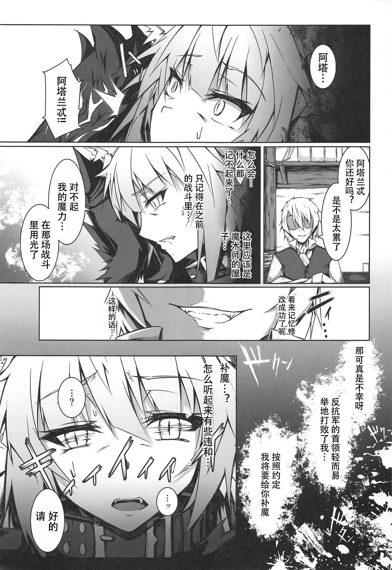 08