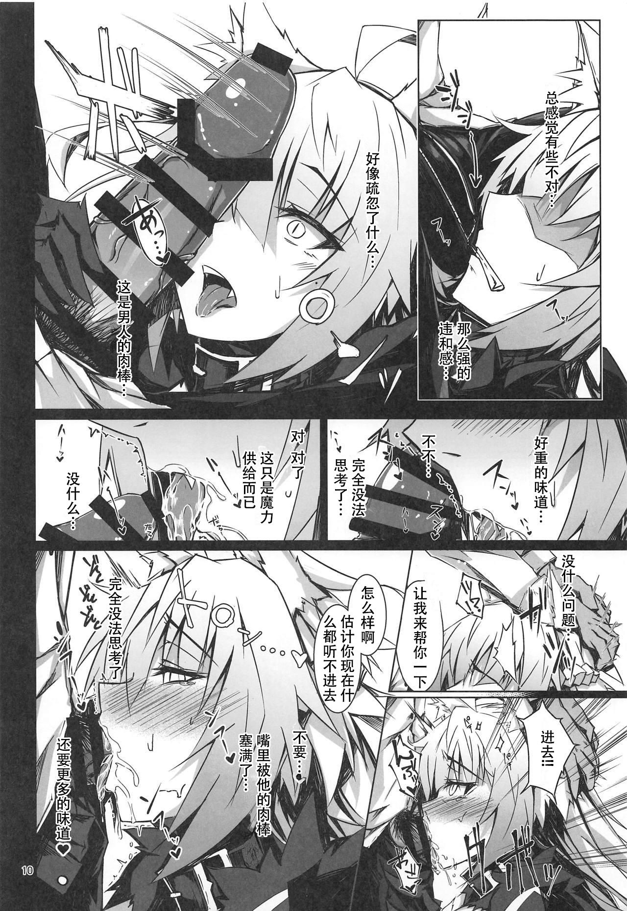 09