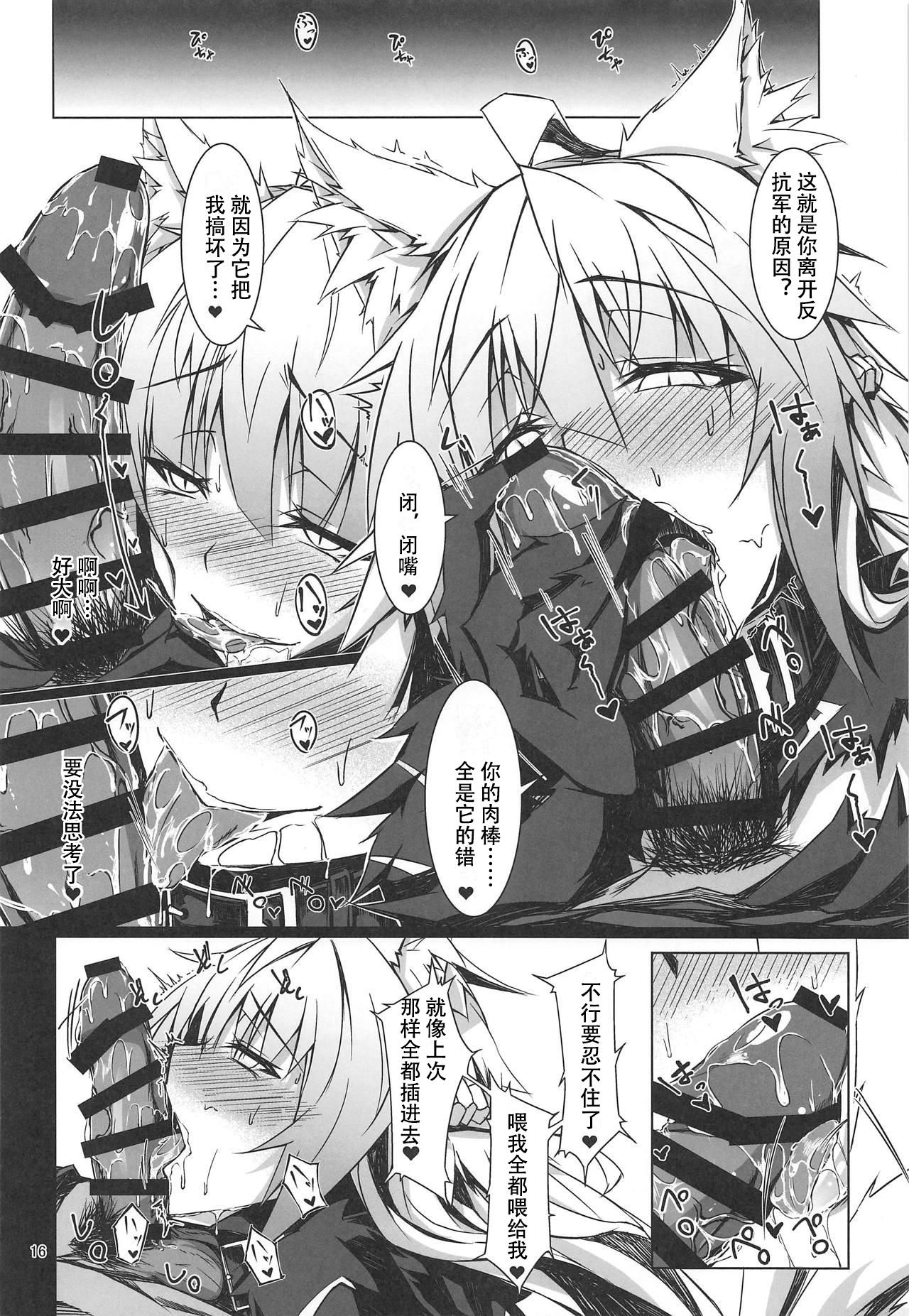 15