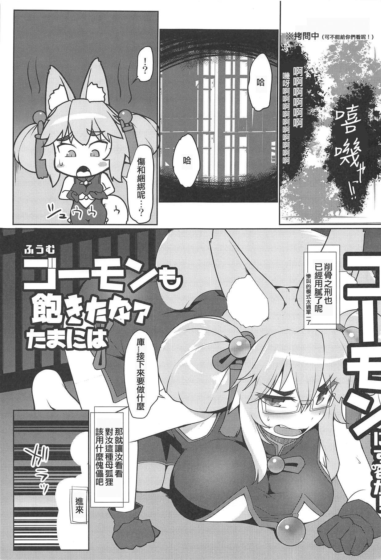 02_cn