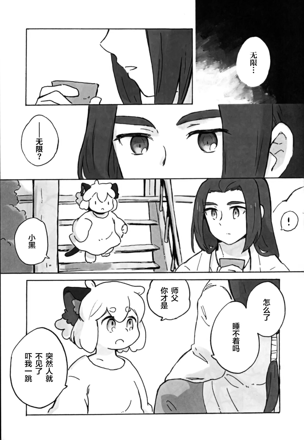 07