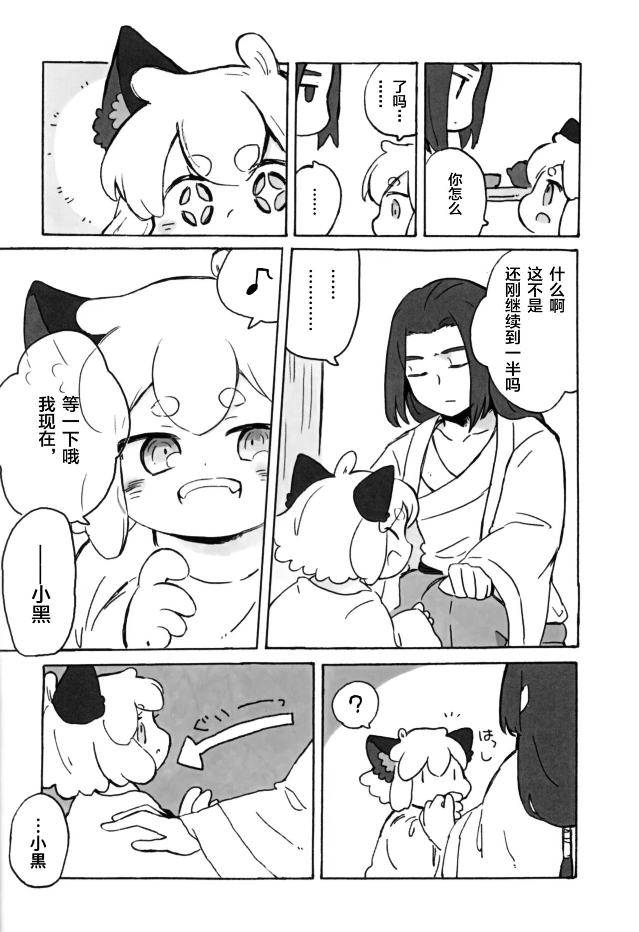 08