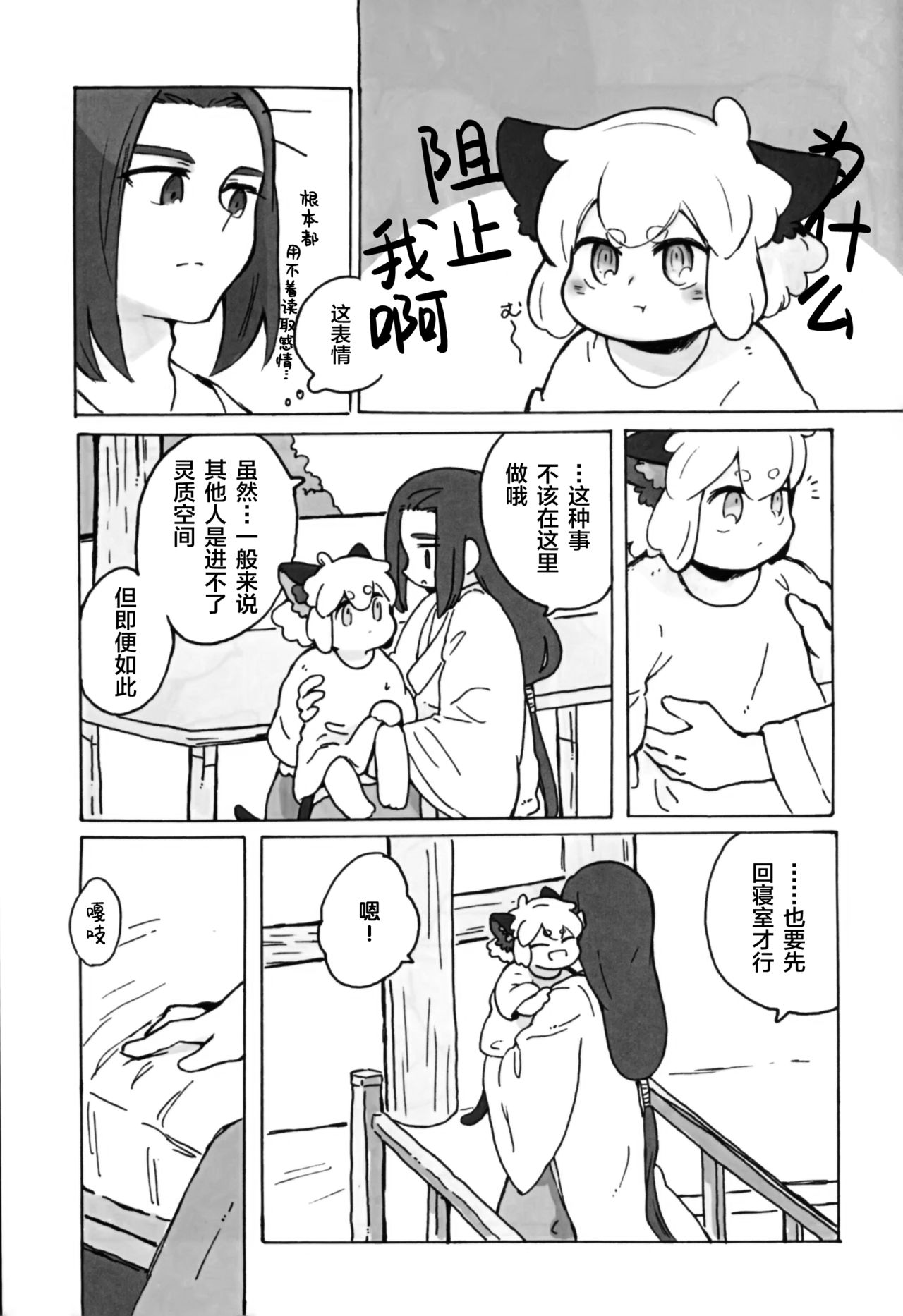 09