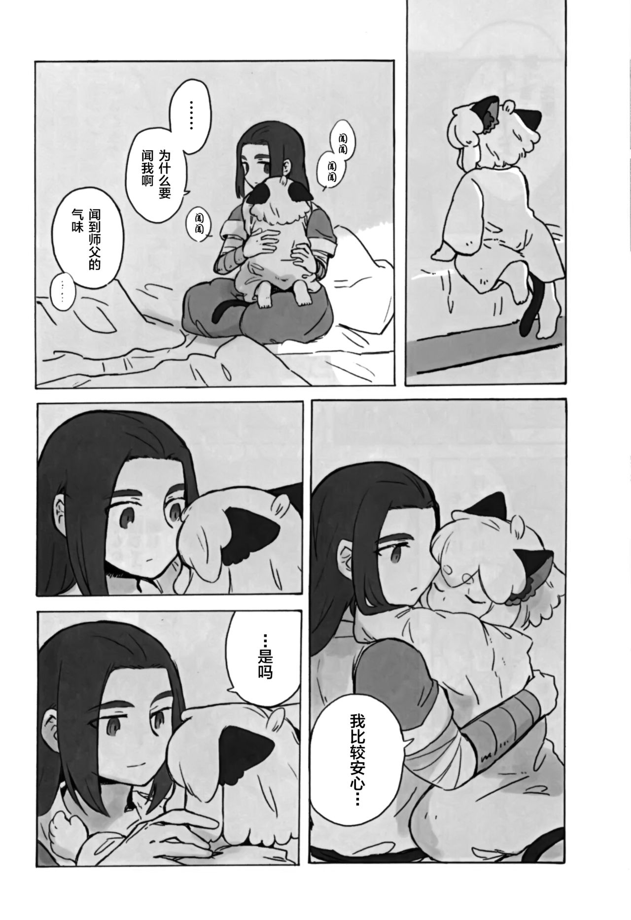 24