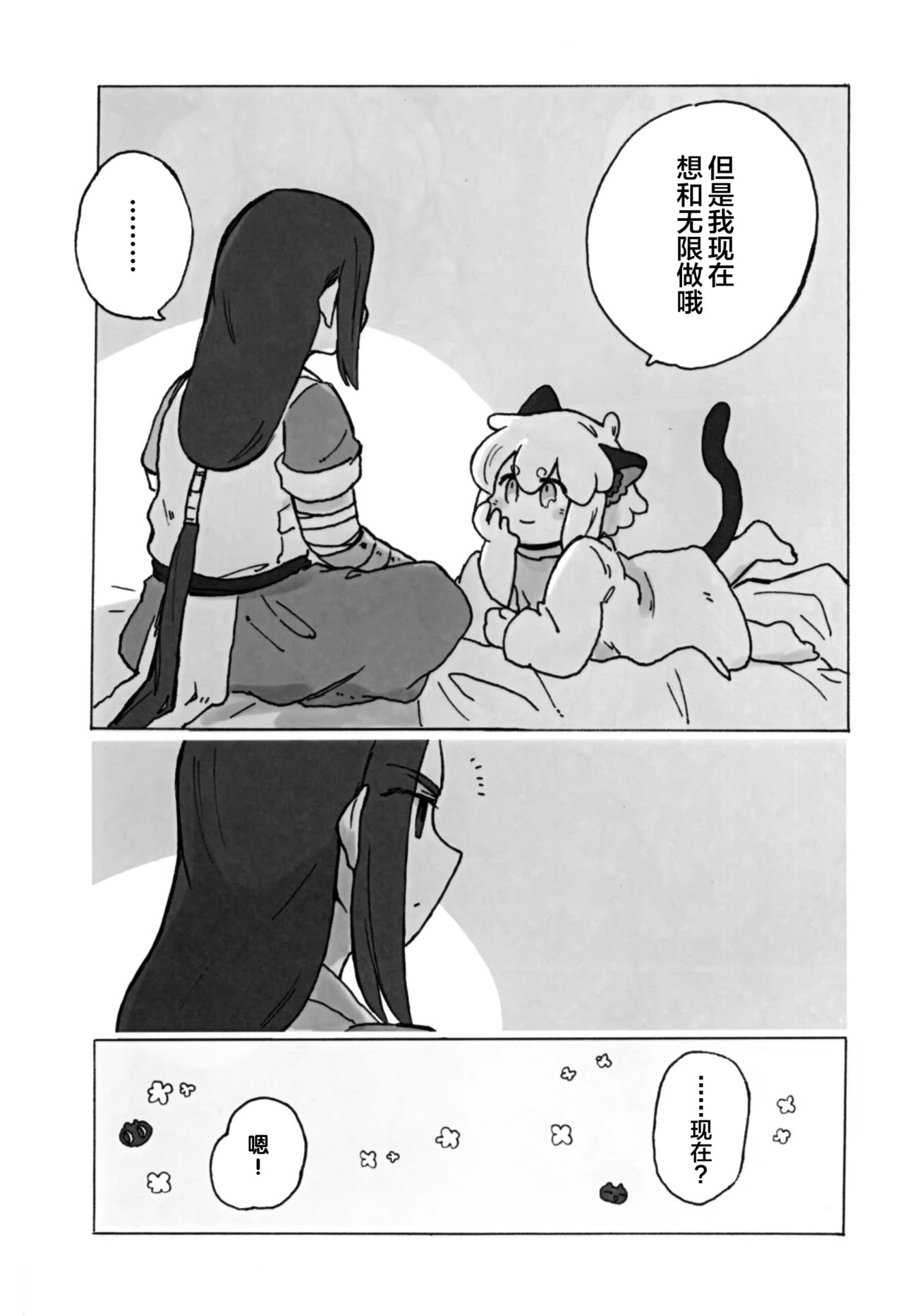 27
