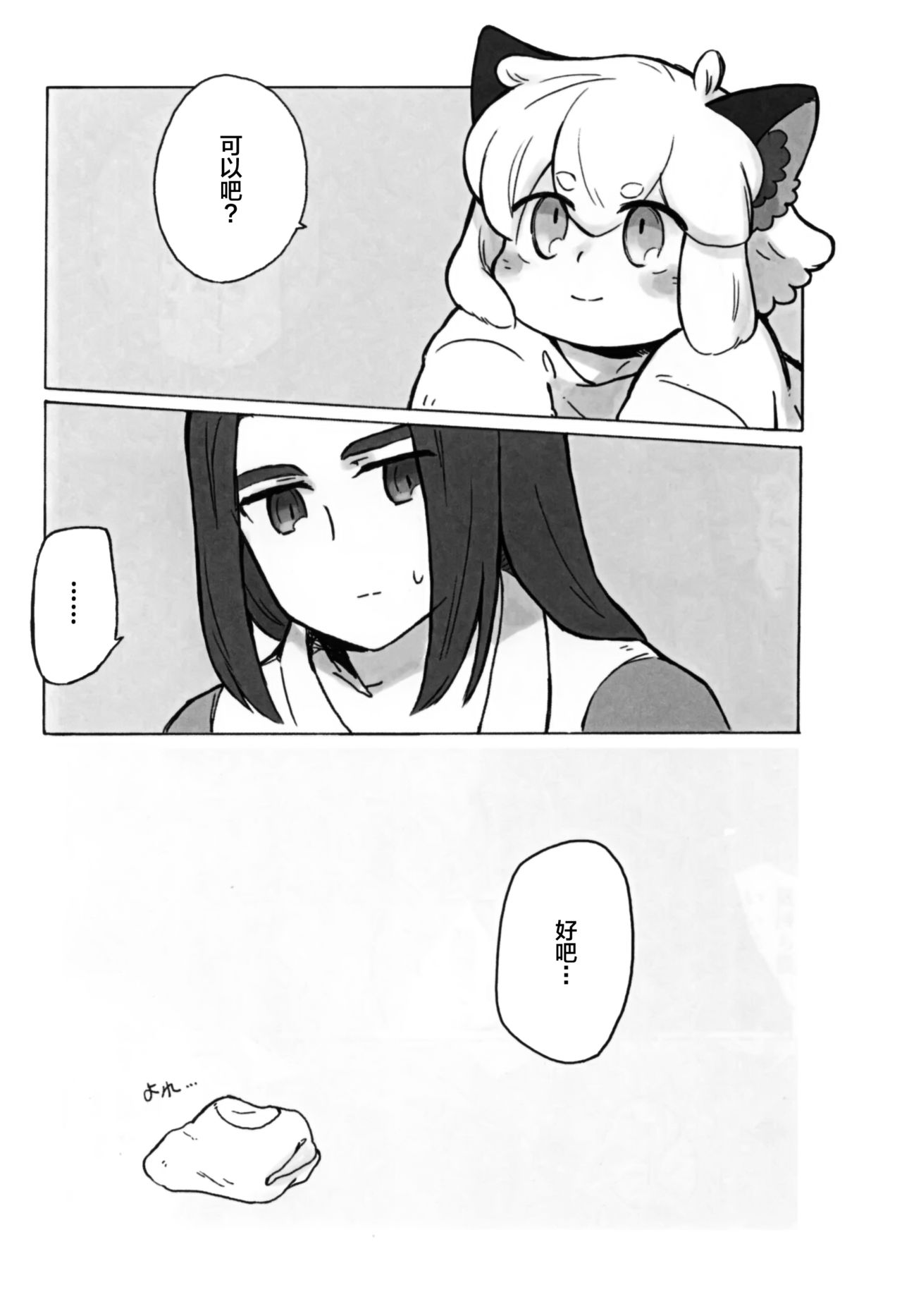 28