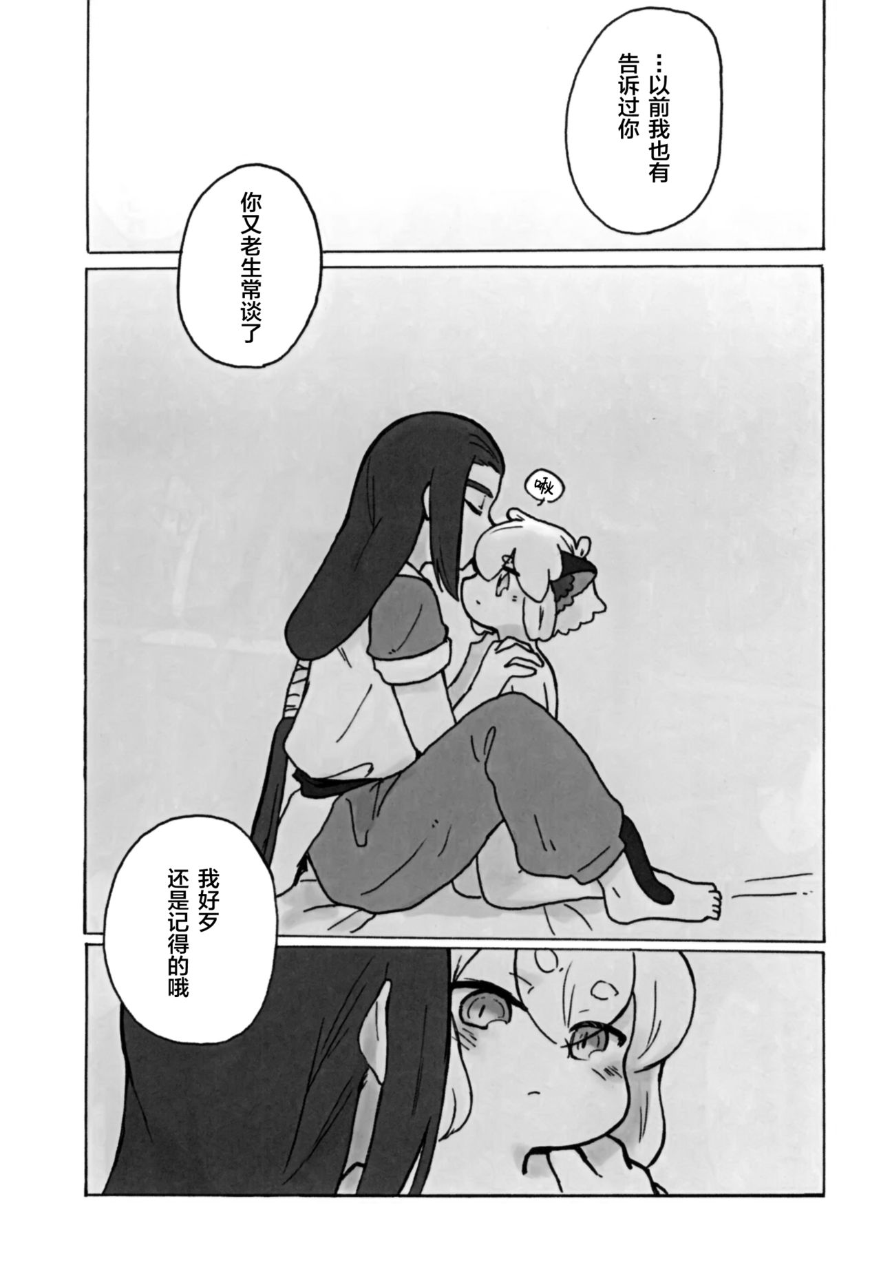 29