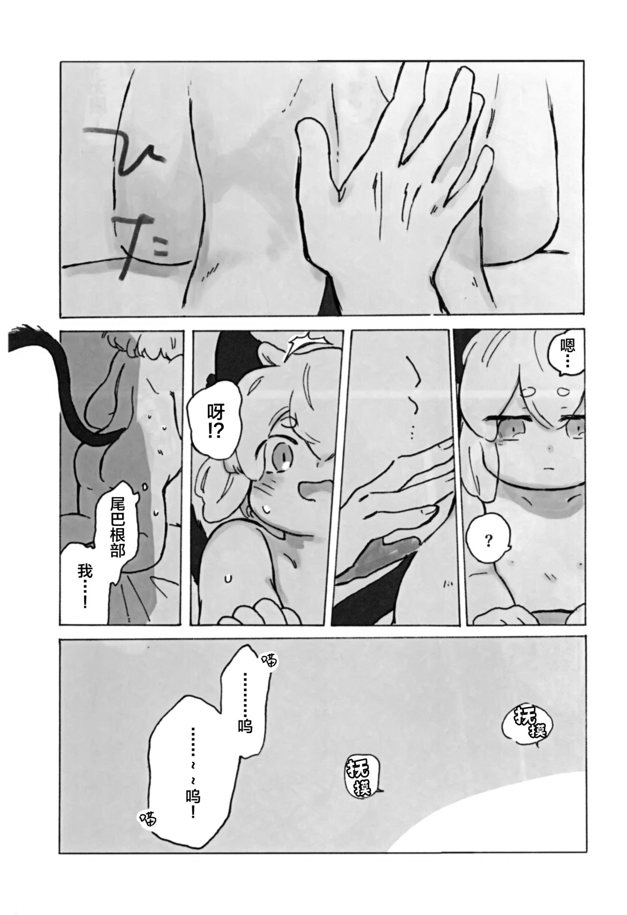 35