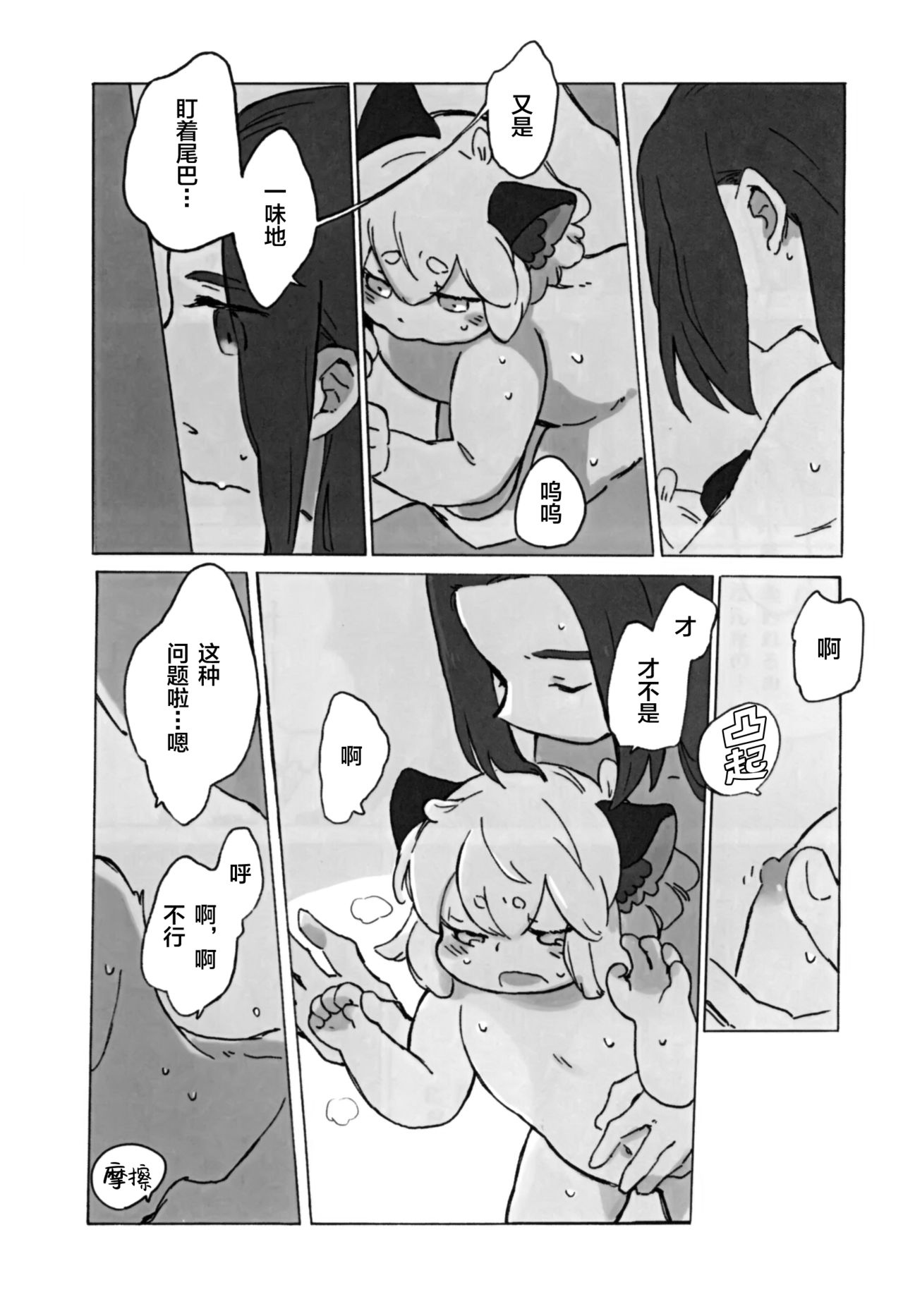 37