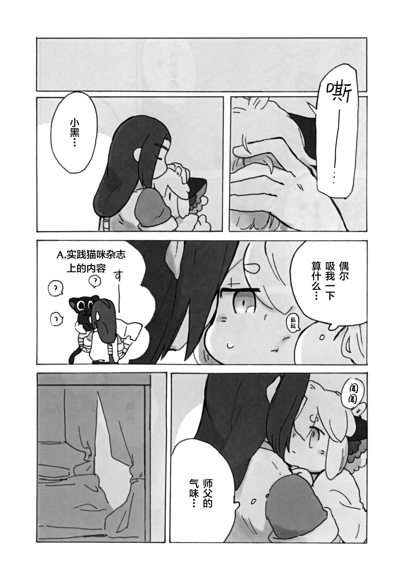 39
